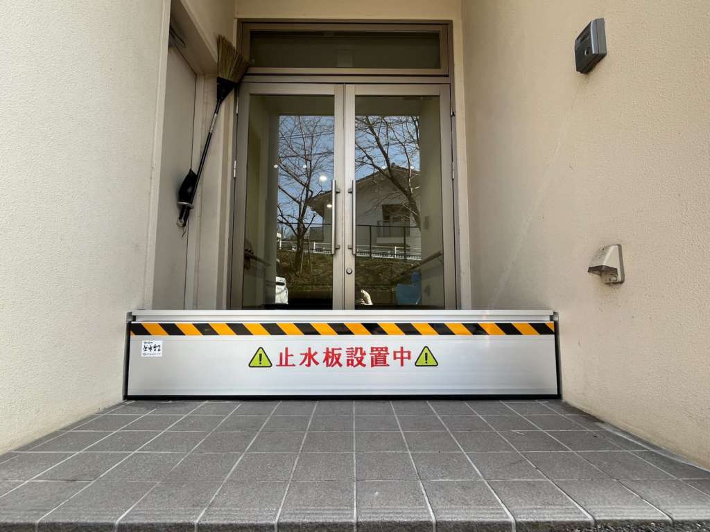 〔導入事例〕病院通用口の止水板マグネットタイプ1