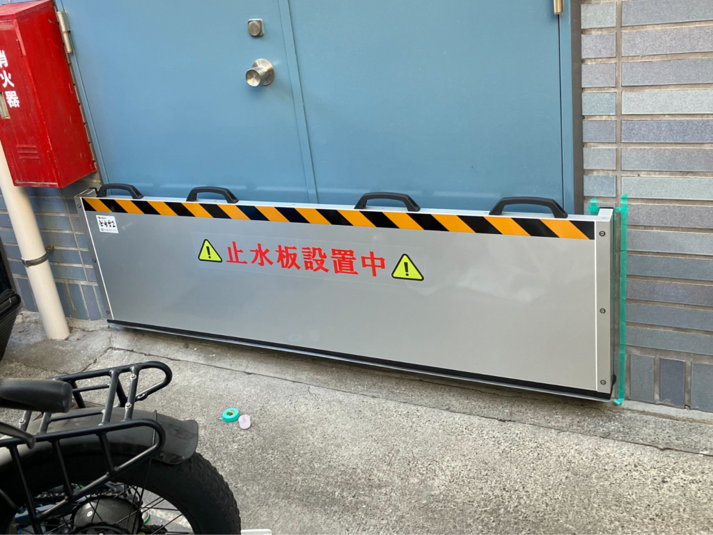〔導入事例〕マンション通用口の止水板マグネットタイプ1