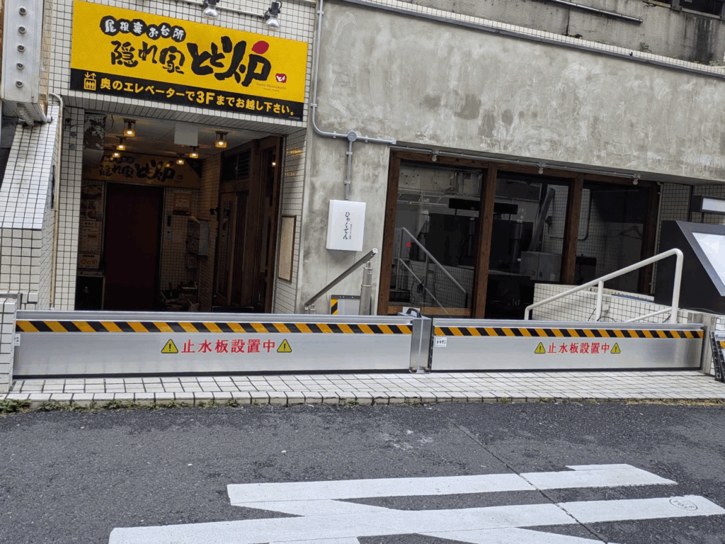 ［止水板］テナントビルの階段前に防水板マグネットタイプ1