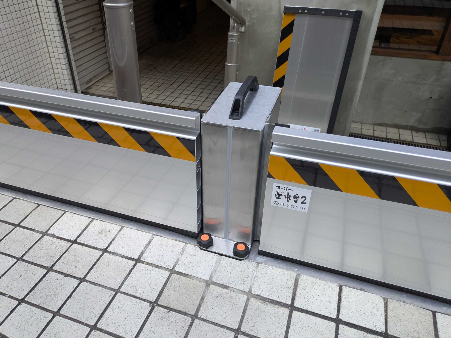 ［止水板］テナントビルの階段前に防水板マグネットタイプ5