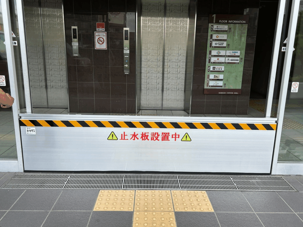 〔導入事例〕駅構内の商業施設エレベーター前の止水板マグネットタイプ