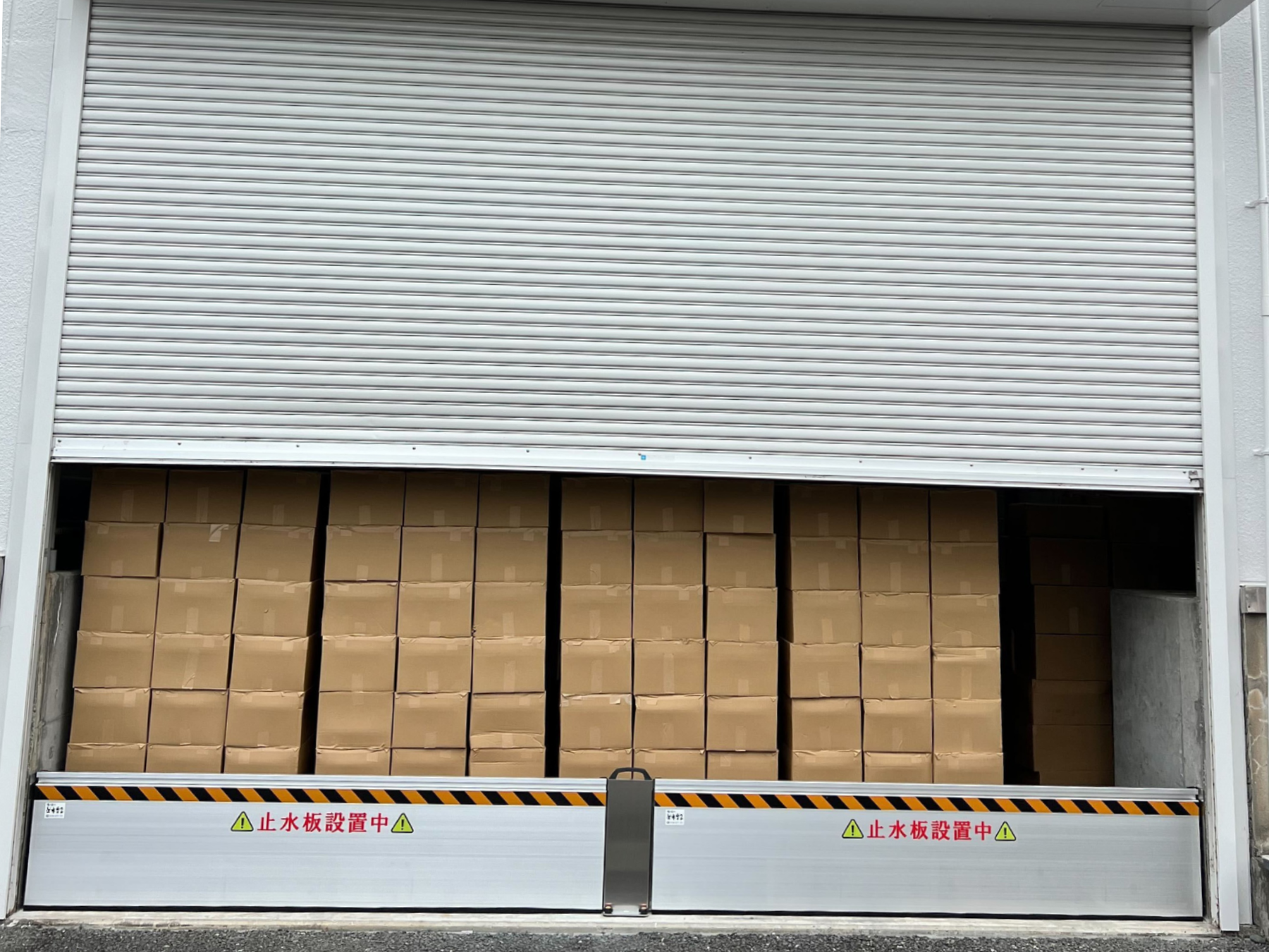 〔導入事例〕会社倉庫のシャッター内側に止水板マグネットタイプ1