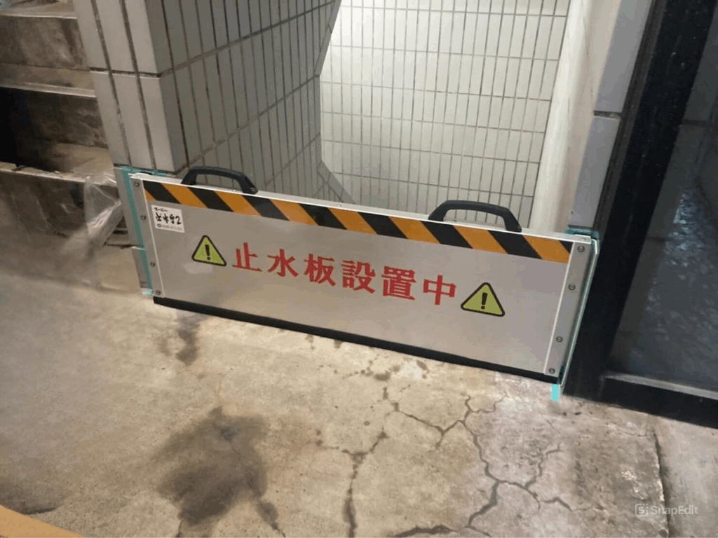 〔止水板〕ビル内階段前の止水板マグネットタイプ