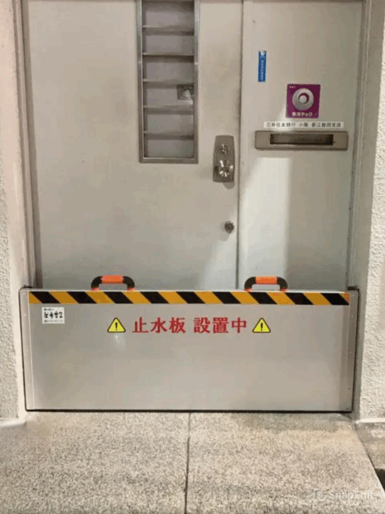 銀行内従業員通用口の止水板マグネットタイプ