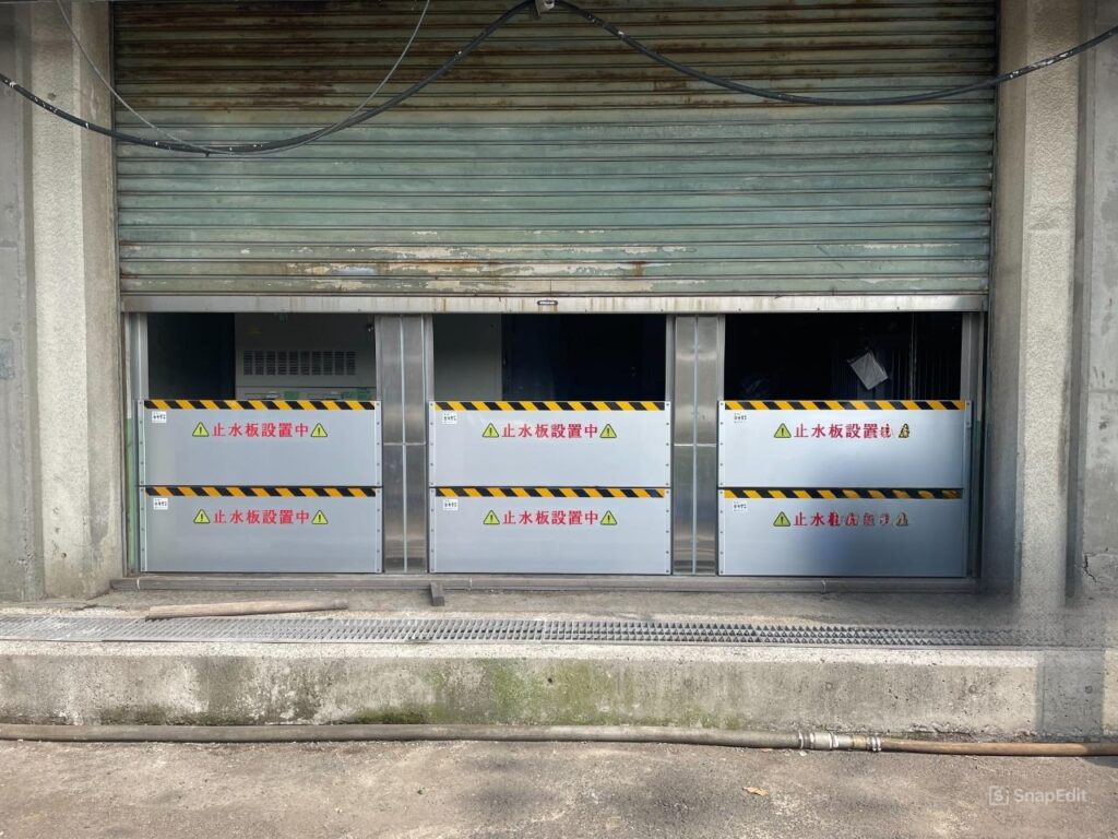 [導入事例]製紙工場のシャッターに止水板支柱タイプ