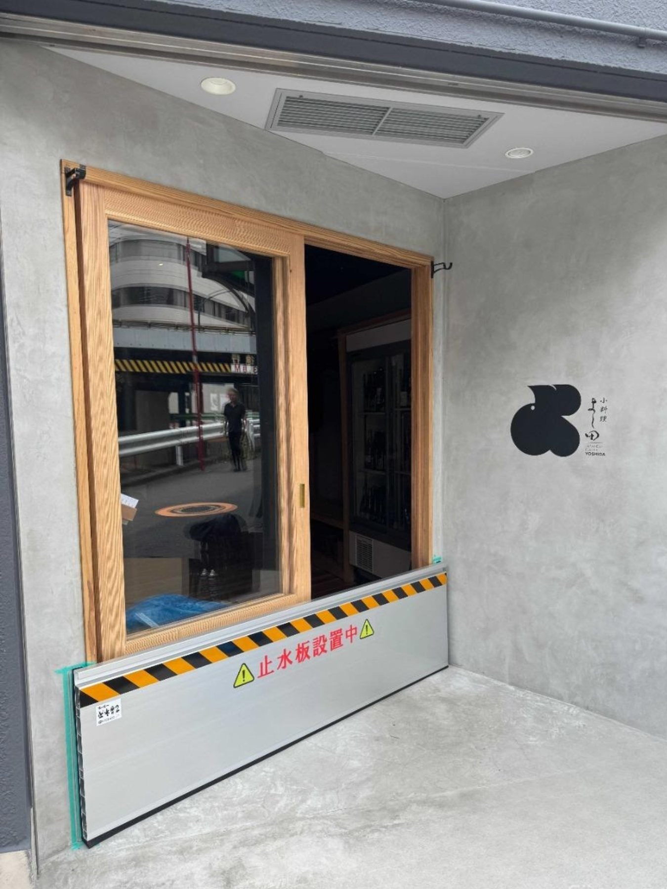 [導入事例]飲食店入口に取り付け部分が目立たない防水板マグネットタイプ