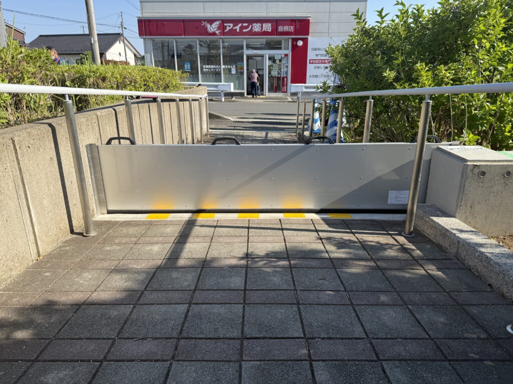 ［止水板］病院のスロープに止水板マグネットタイプ