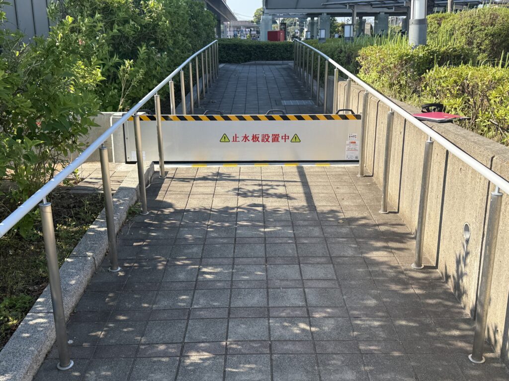 ［止水板］病院のスロープに止水板マグネットタイプ