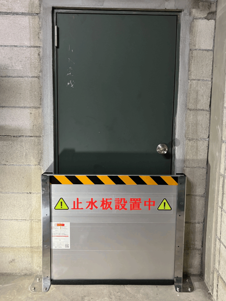［導入事例］マンションの駐車場・通用口に防水板マグネットタイプ