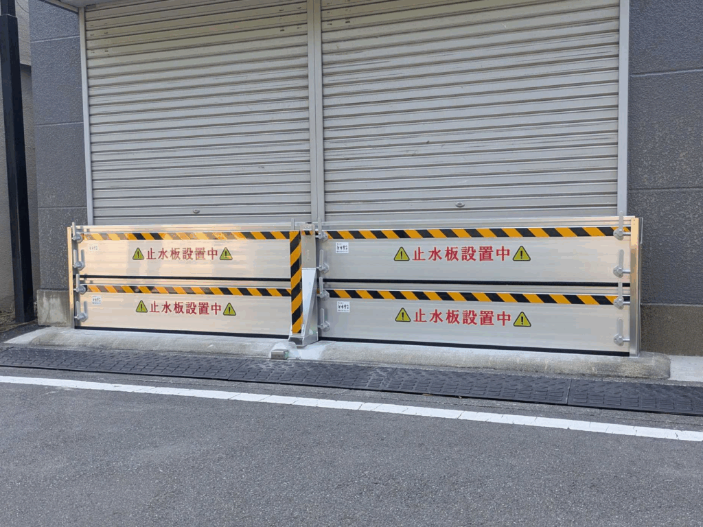 店舗入口に盗難・衝突防止対策付き、止水板支柱タイプ