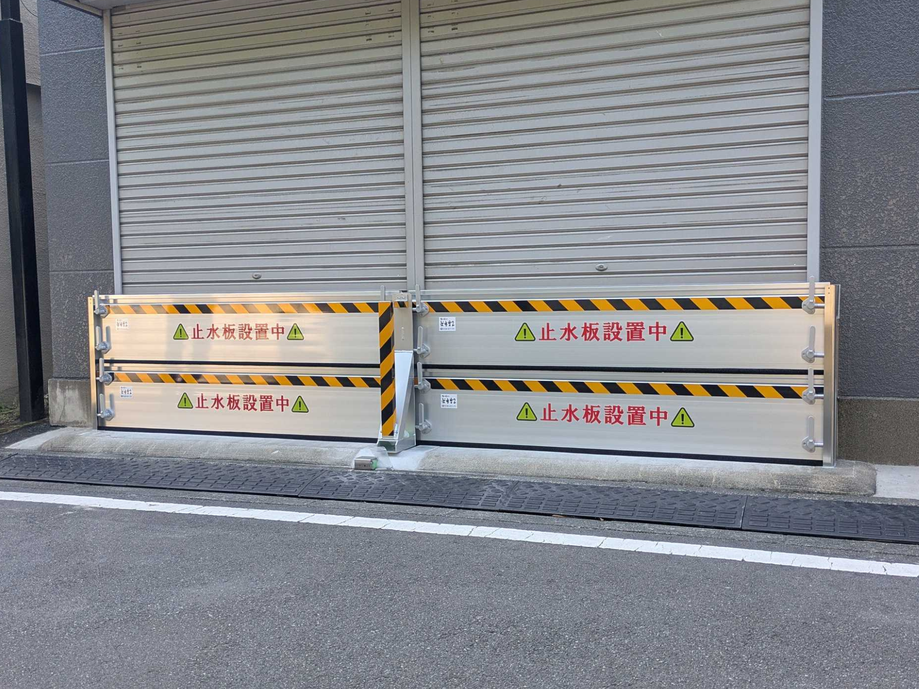 店舗入口に盗難・衝突防止対策付き、止水板支柱タイプ
