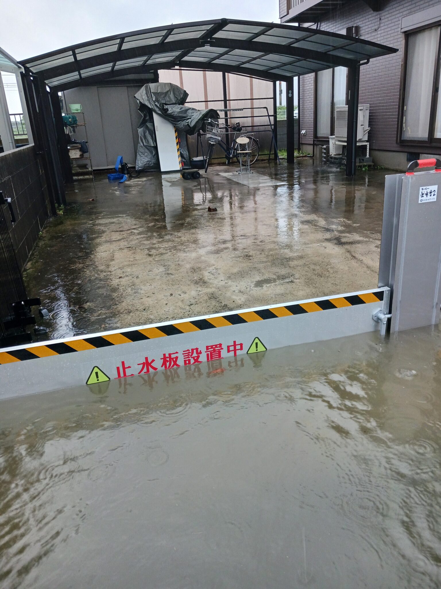 観測史上最大の豪雨から家を守った！たった10分で出来る止水対策 | KTX