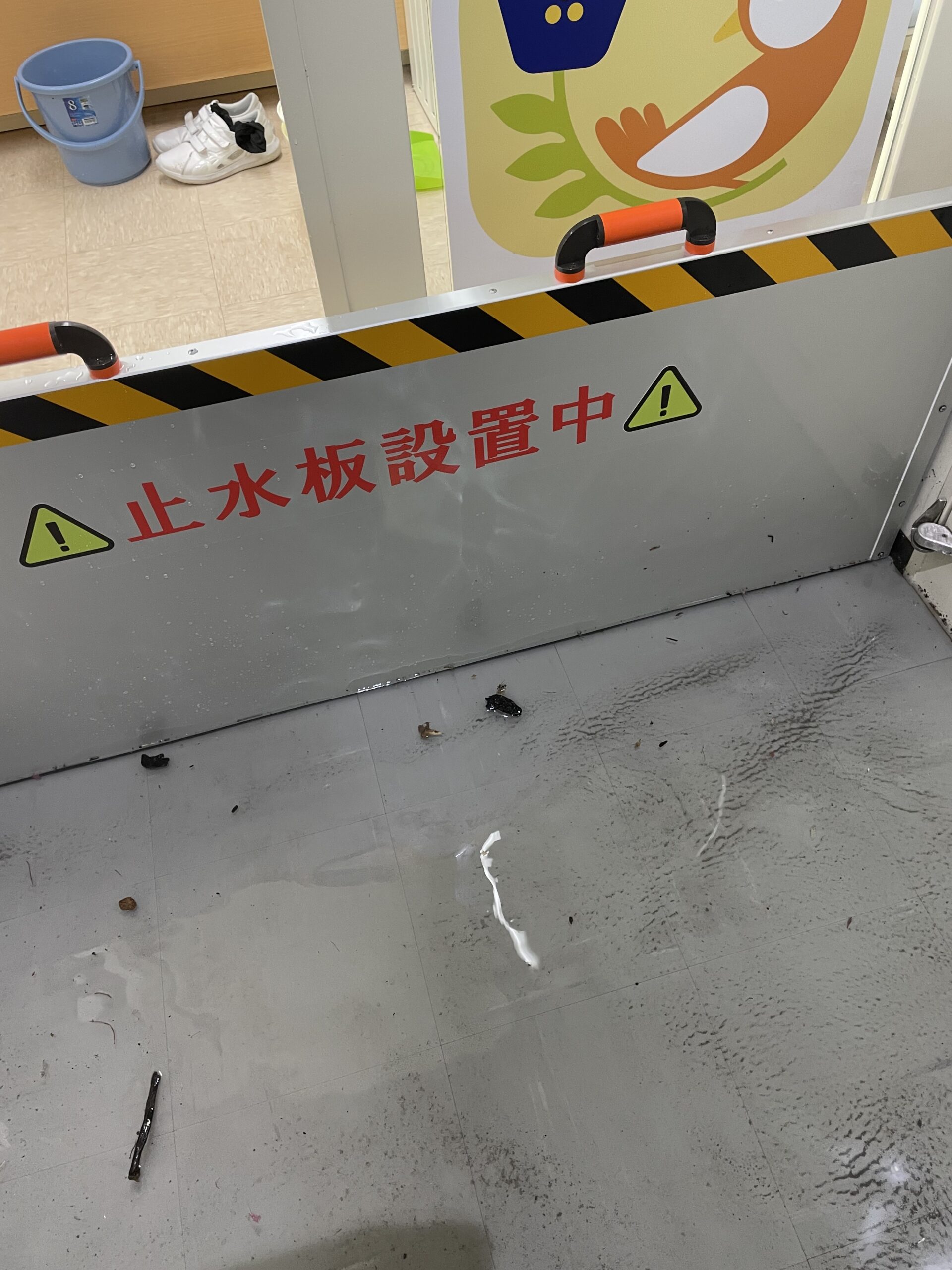 止水板設置画像 (自由が丘ひばり整爪院様)