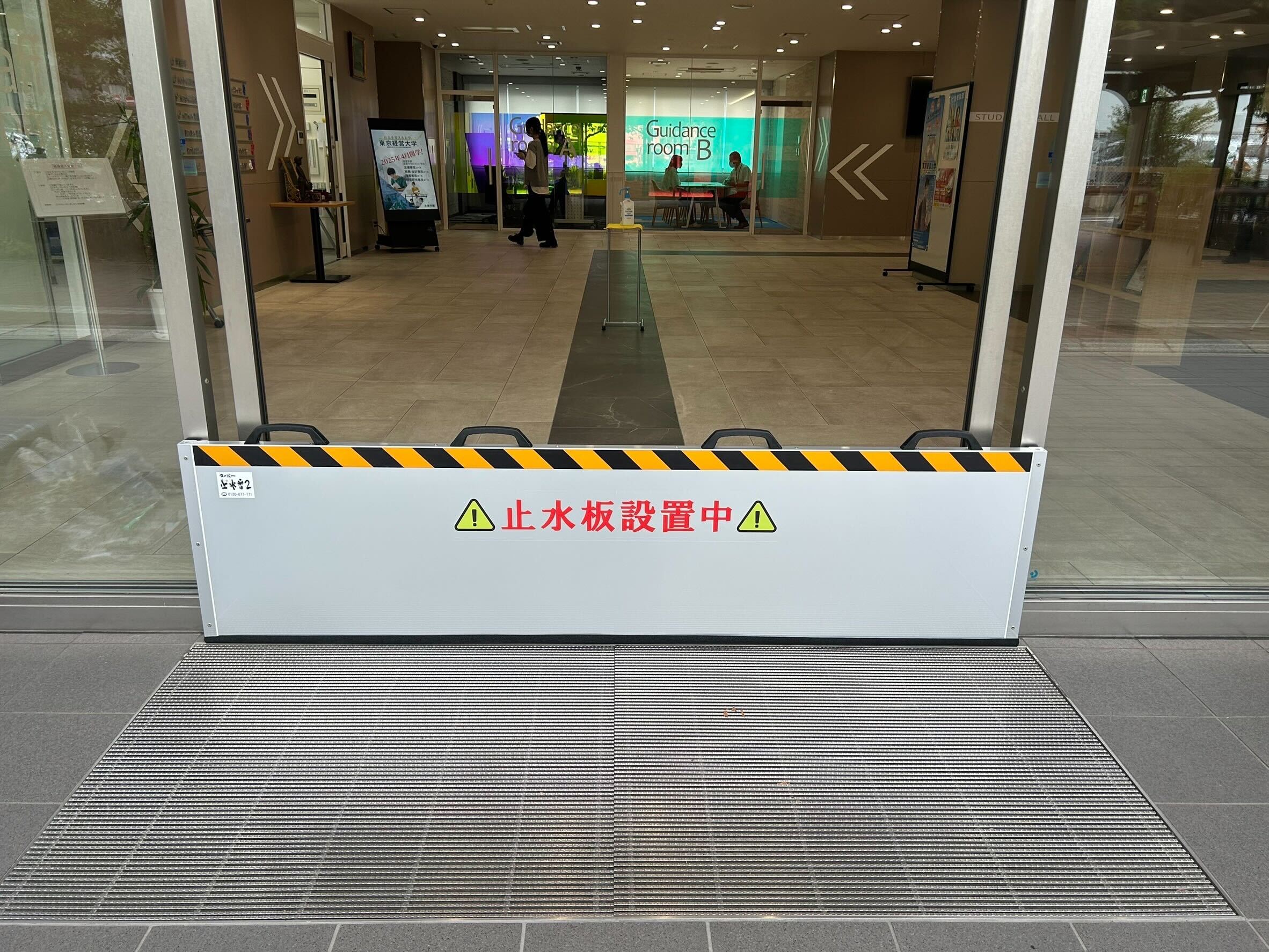専門学校ビルの正面入口に止水板マグネットタイプ