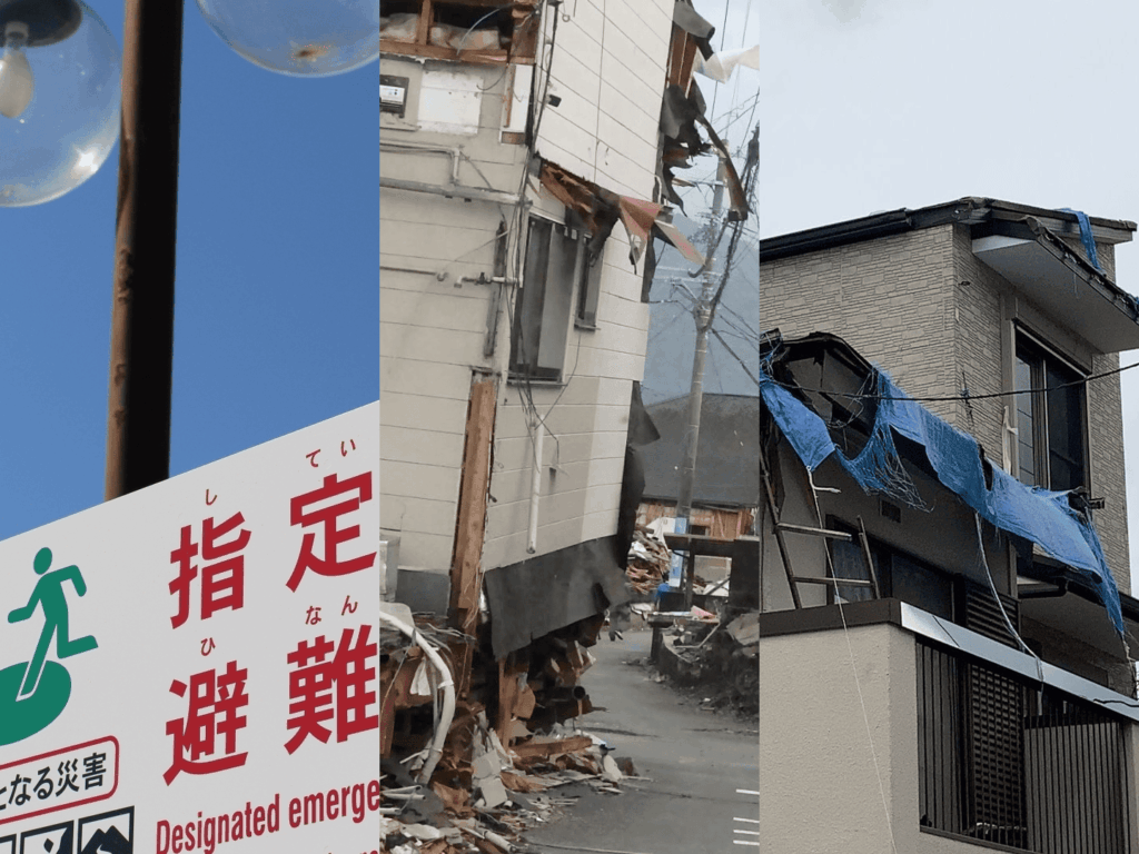 防災対策に関するアンケート調査