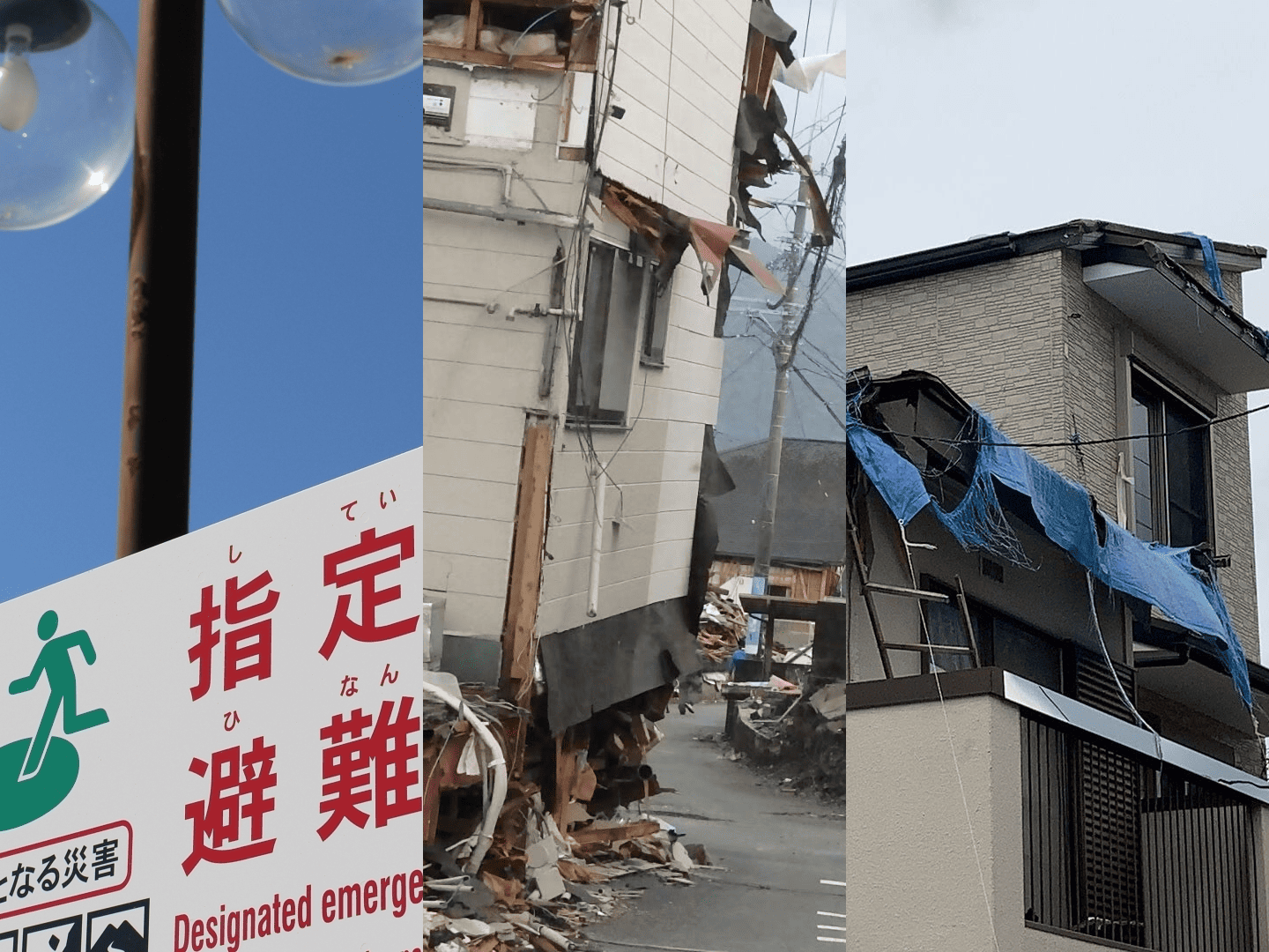 防災対策に関するアンケート調査
