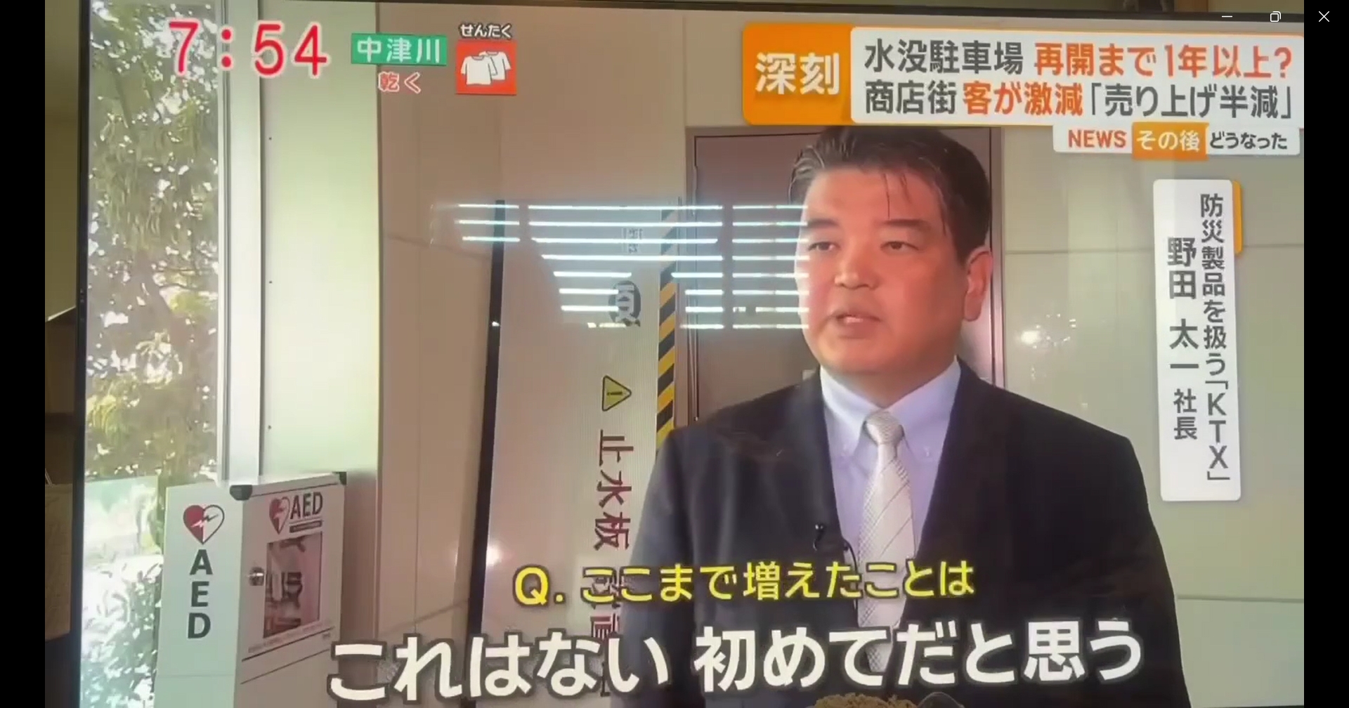 テレビ朝日系列「グッド！モーニング」