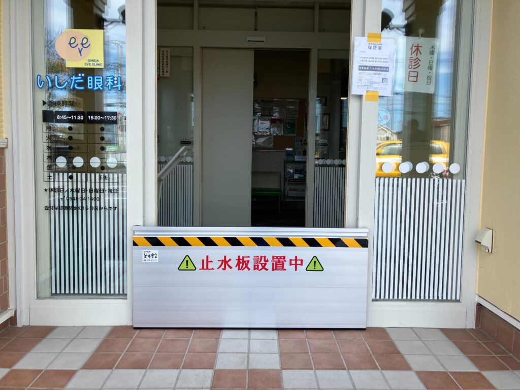 病院の自動ドア・従業員入口に防水板マグネットタイプ