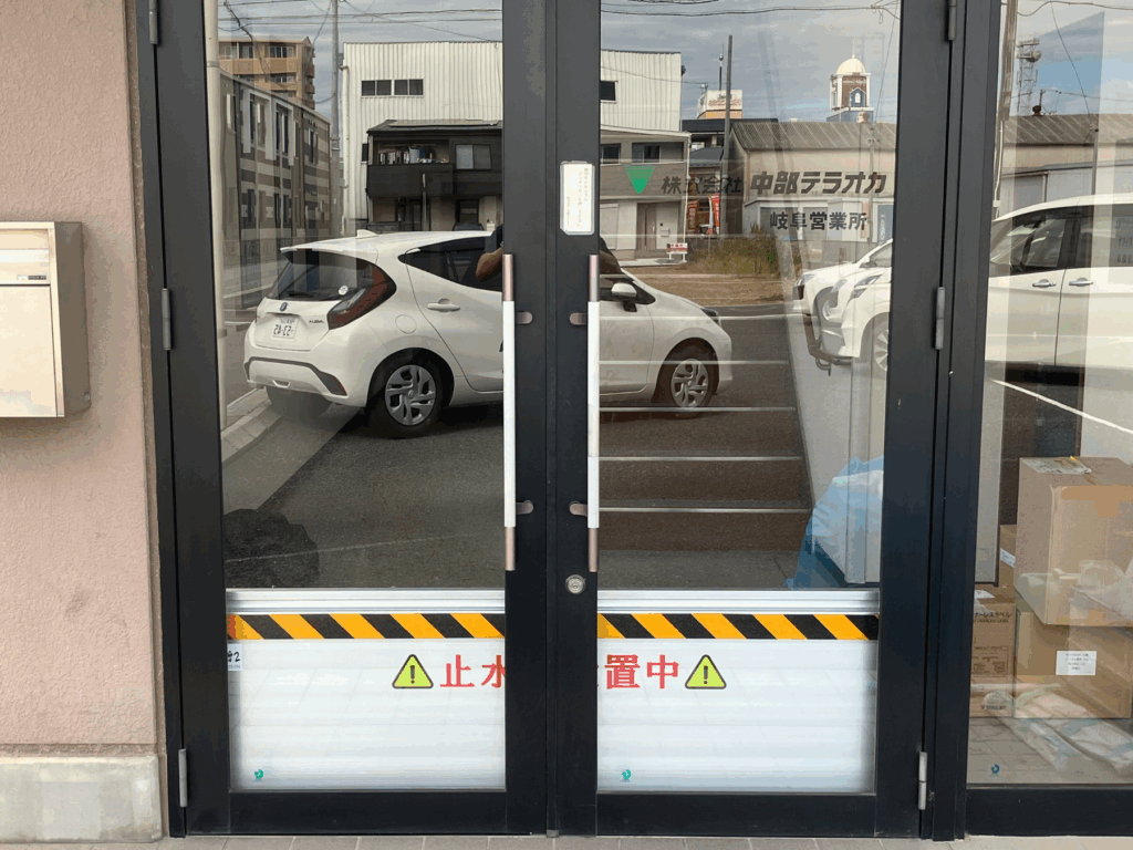 営業所の出入口・搬入口前に止水板マグネットタイプ