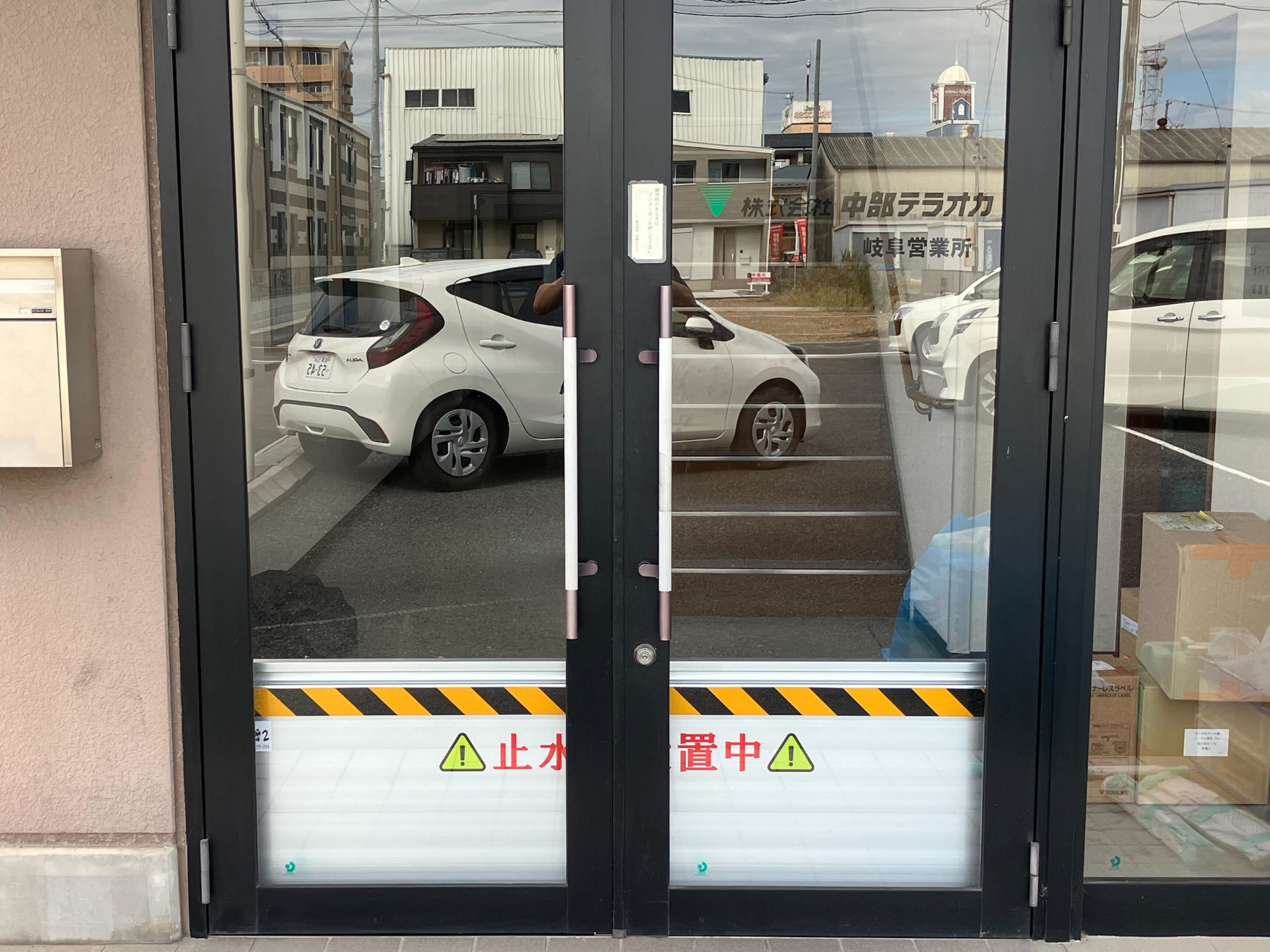 営業所の出入口・搬入口前に止水板マグネットタイプ