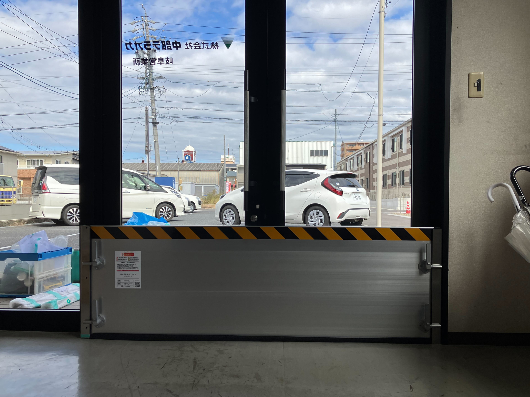 営業所の出入口・搬入口前に止水板マグネットタイプ