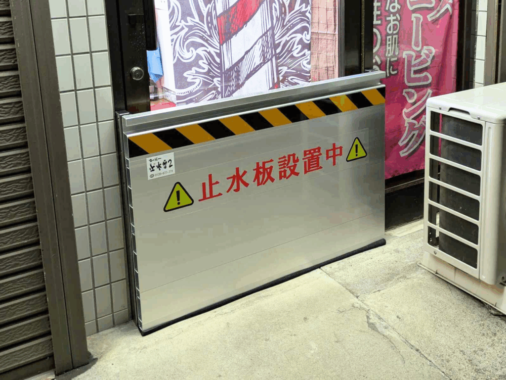 理髪店入り口に防水板マグネットタイプ１