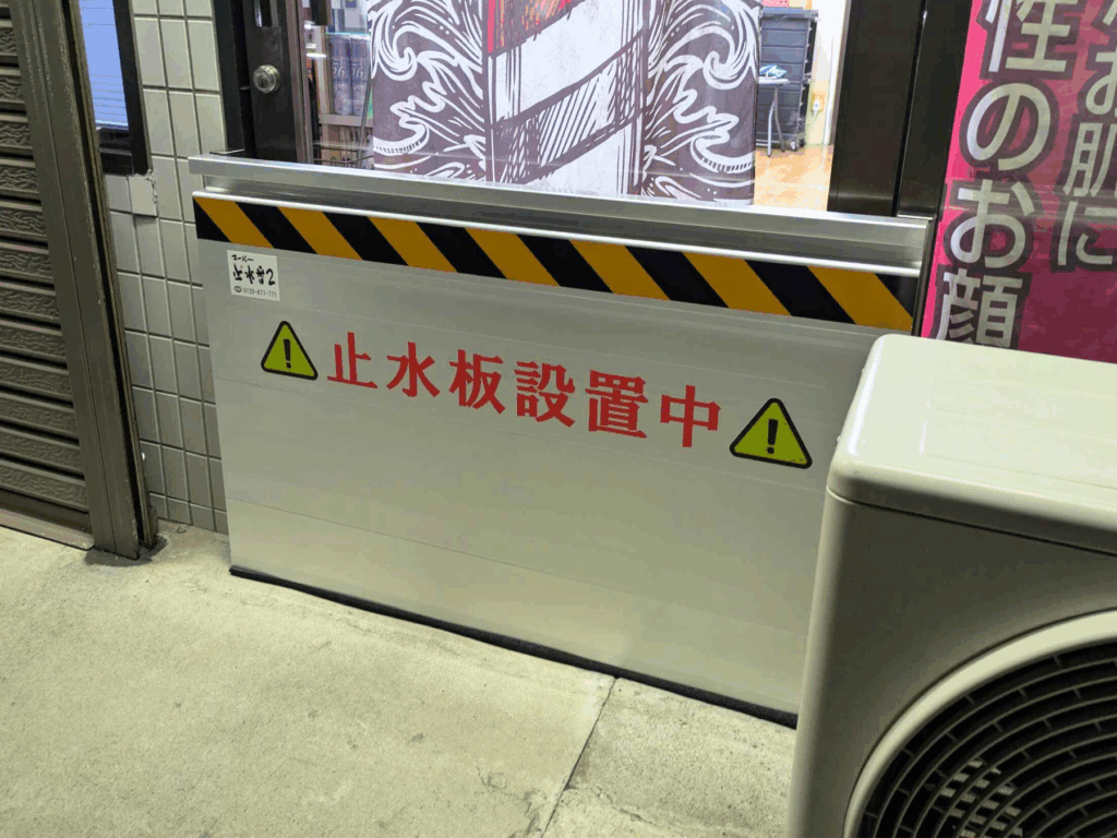 理髪店入り口に防水板マグネットタイプ２