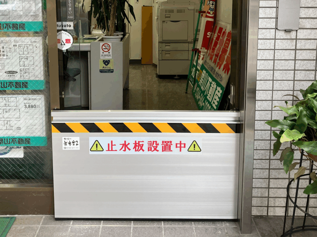 店舗自動ドア・自宅玄関に防水板マグネットタイプ１