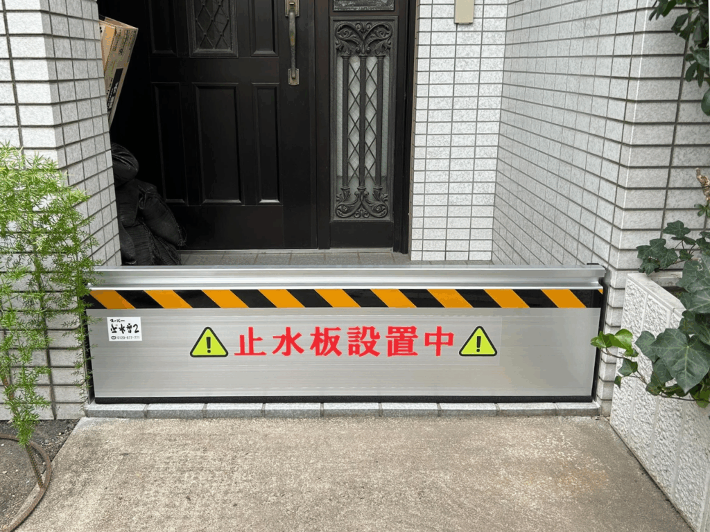 店舗自動ドア・自宅玄関に防水板マグネットタイプ２