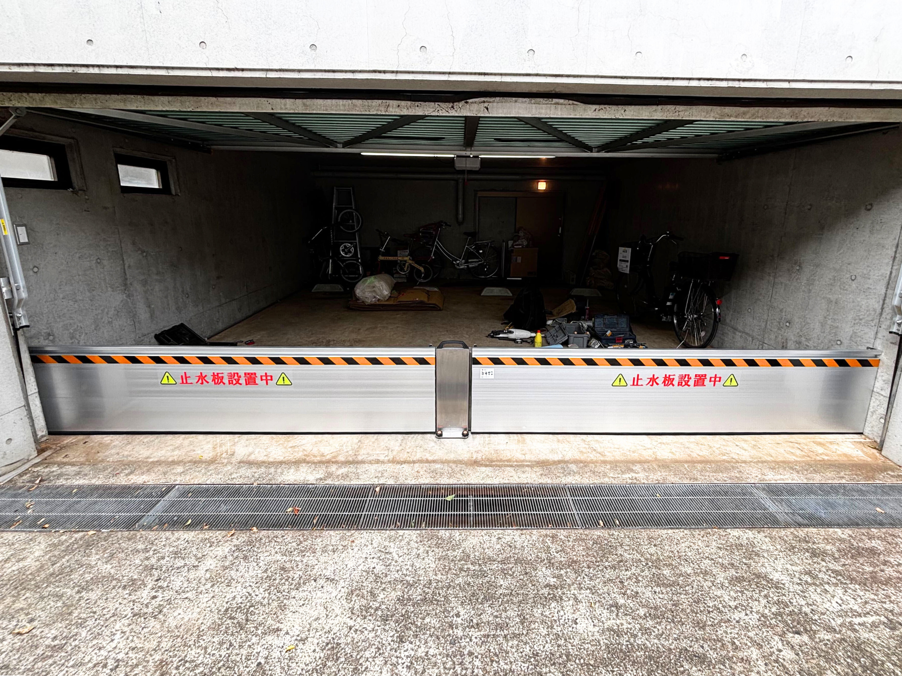 個人宅ガレージに中間支柱あり止水板マグネットタイプ