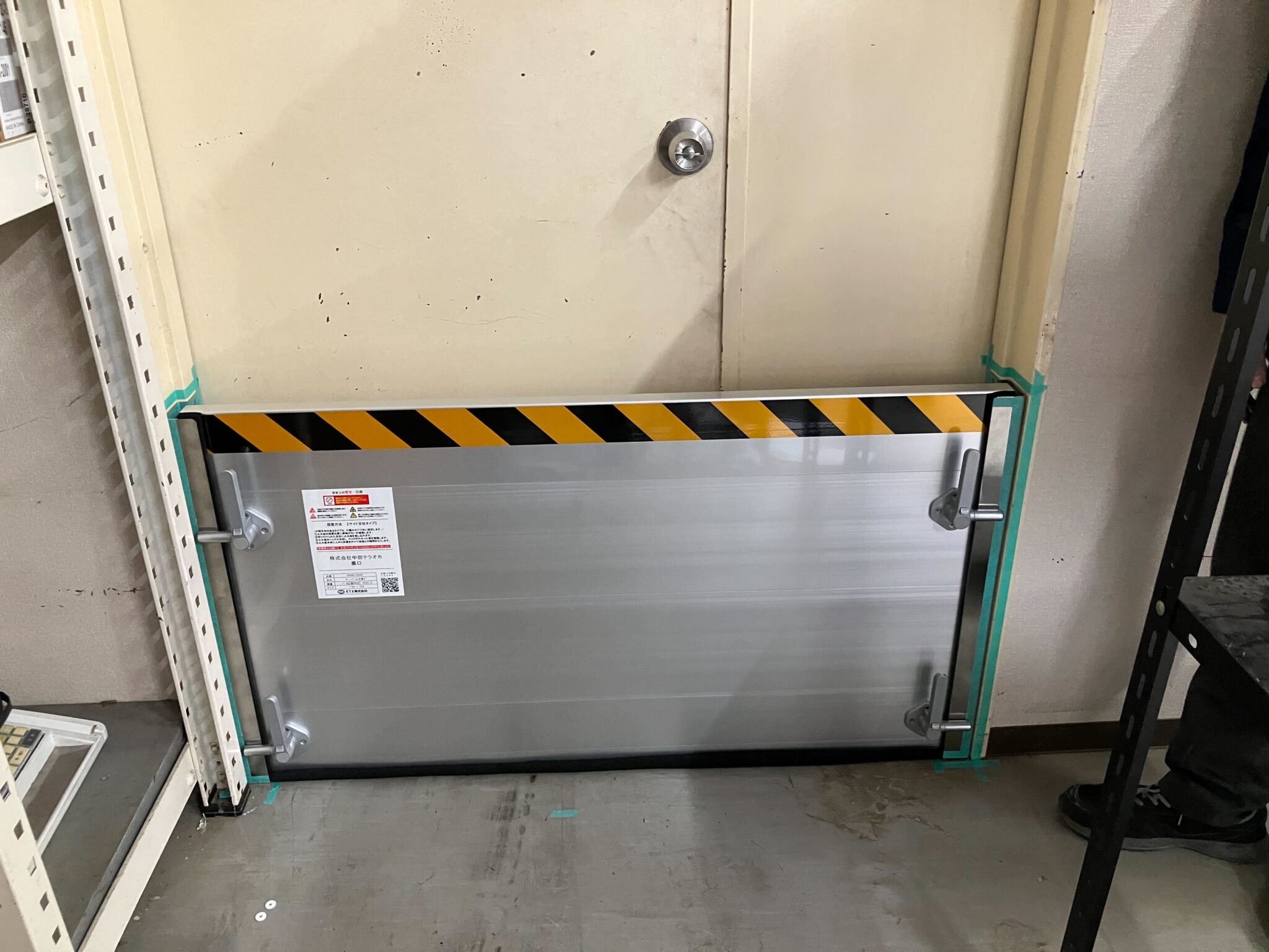 営業所の出入口・搬入口前に止水板サイド支柱タイプ | KTXの防災・減災製品