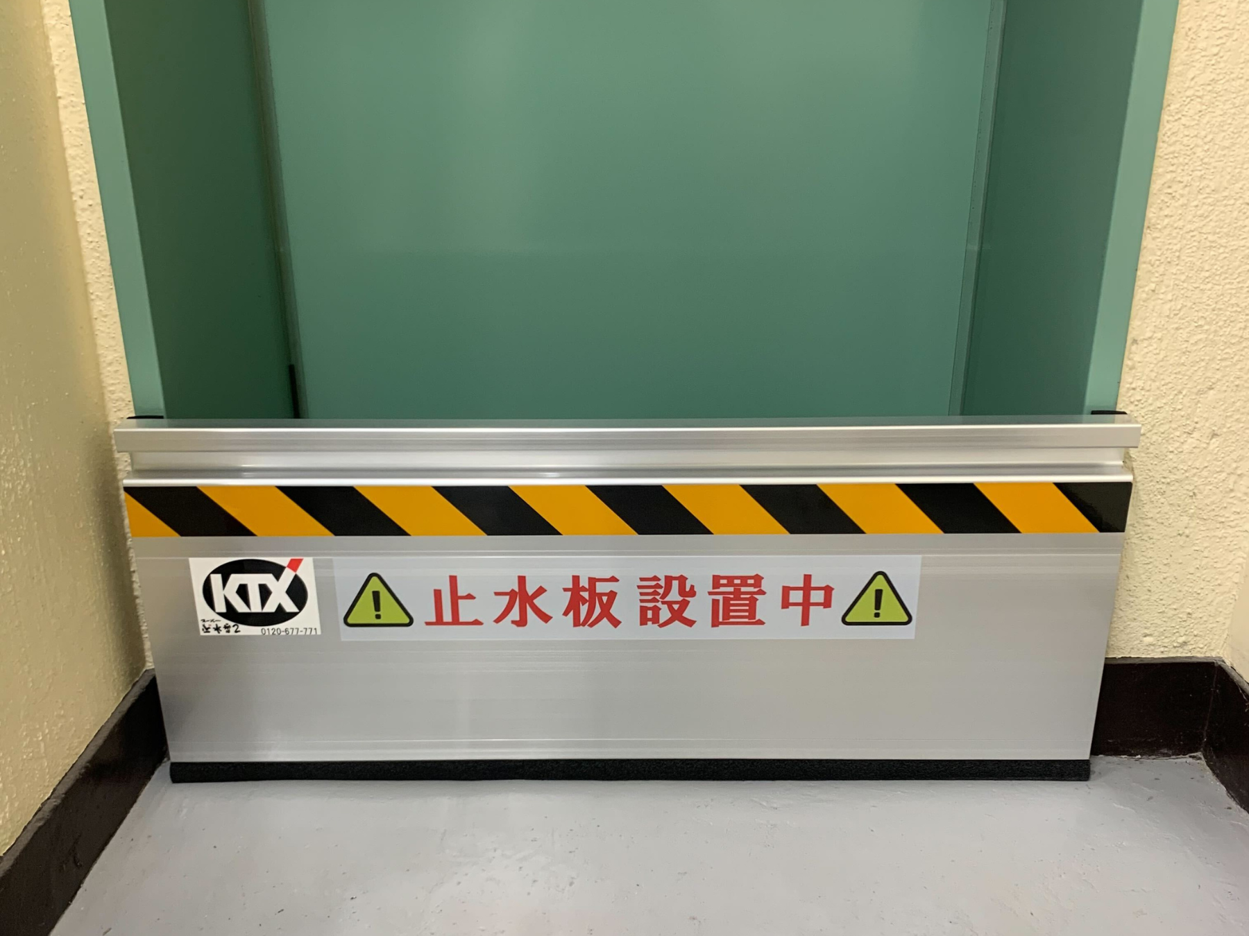 テナントビルのエレベーター・倉庫エレベーターに防水板マグネットタイプ（３）