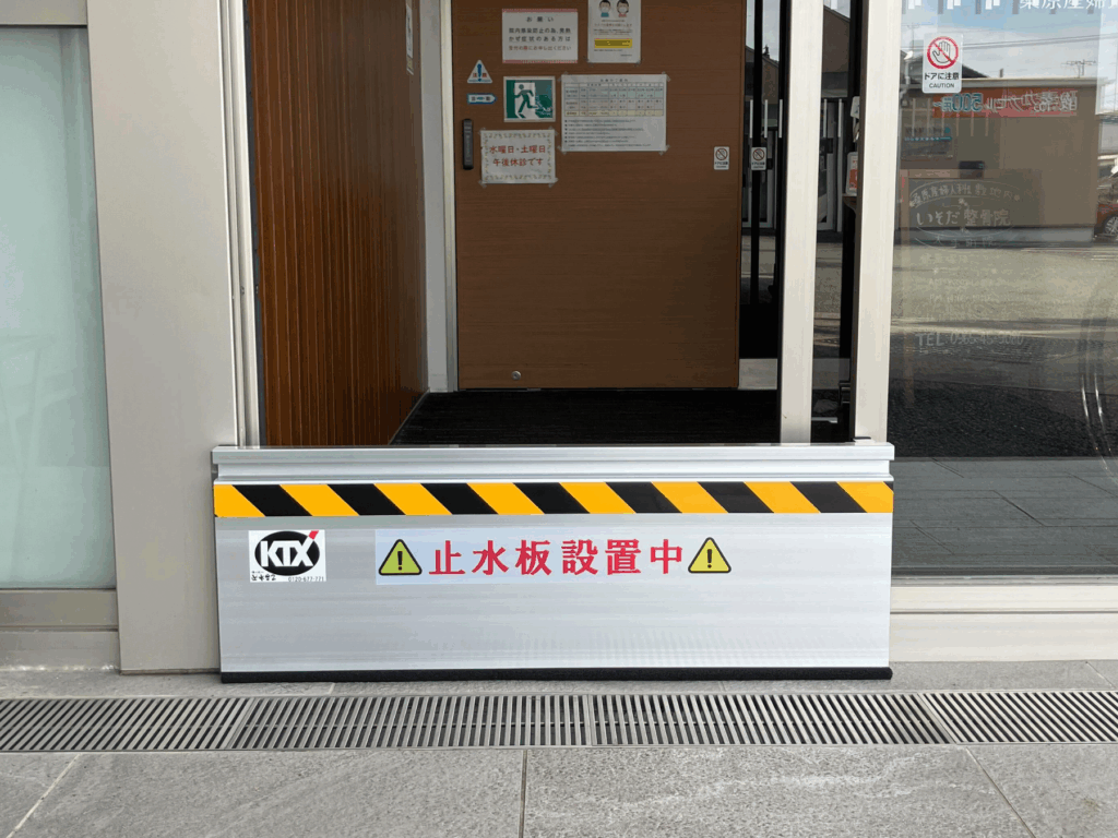 クリニックのエントランスと裏出入口に止水板マグネットタイプ（２）