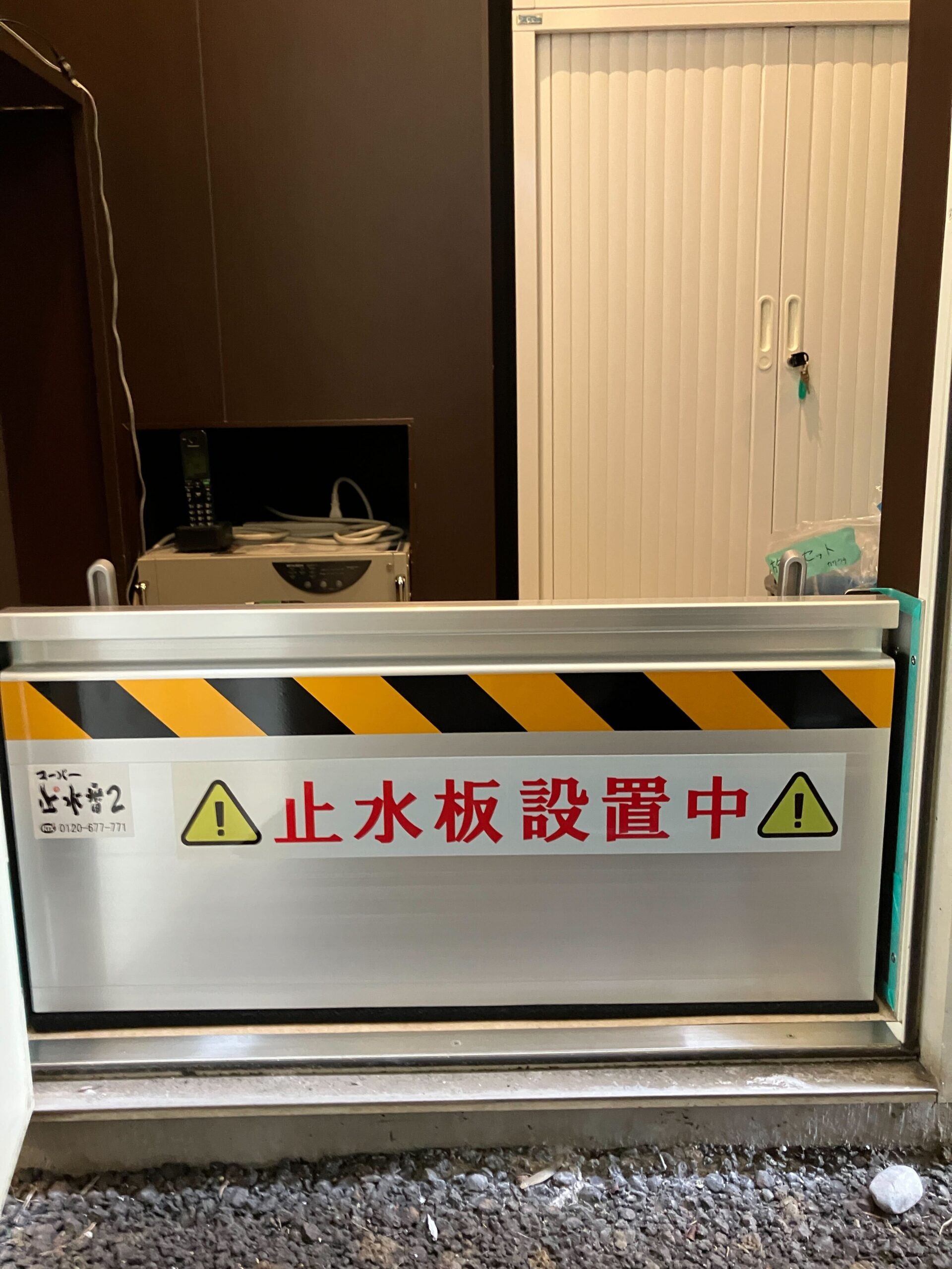 病院の自動ドア・従業員入口に防水板マグネットタイプ