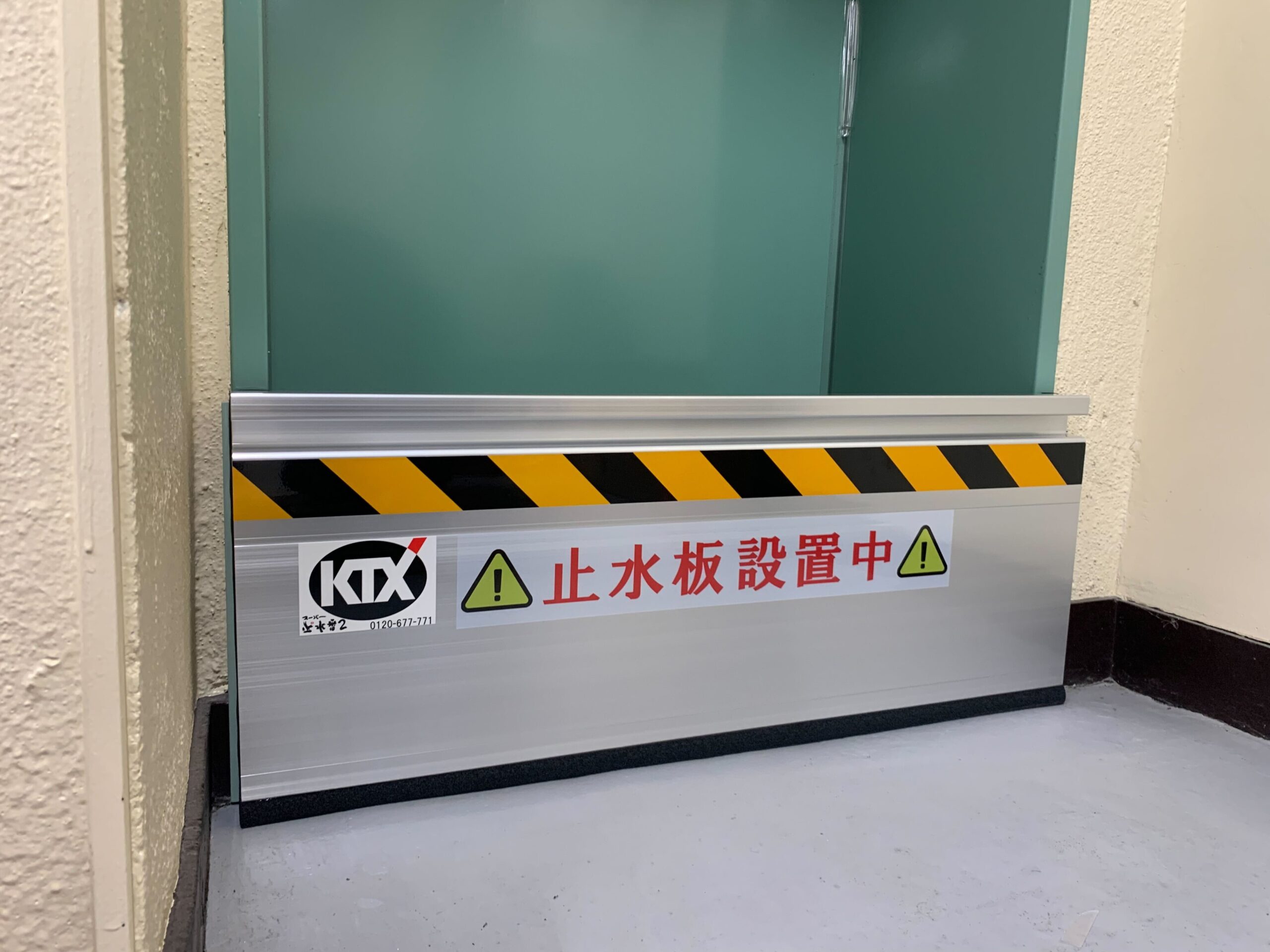 テナントビルのエレベーター・倉庫エレベーターに防水板マグネットタイプ（４）