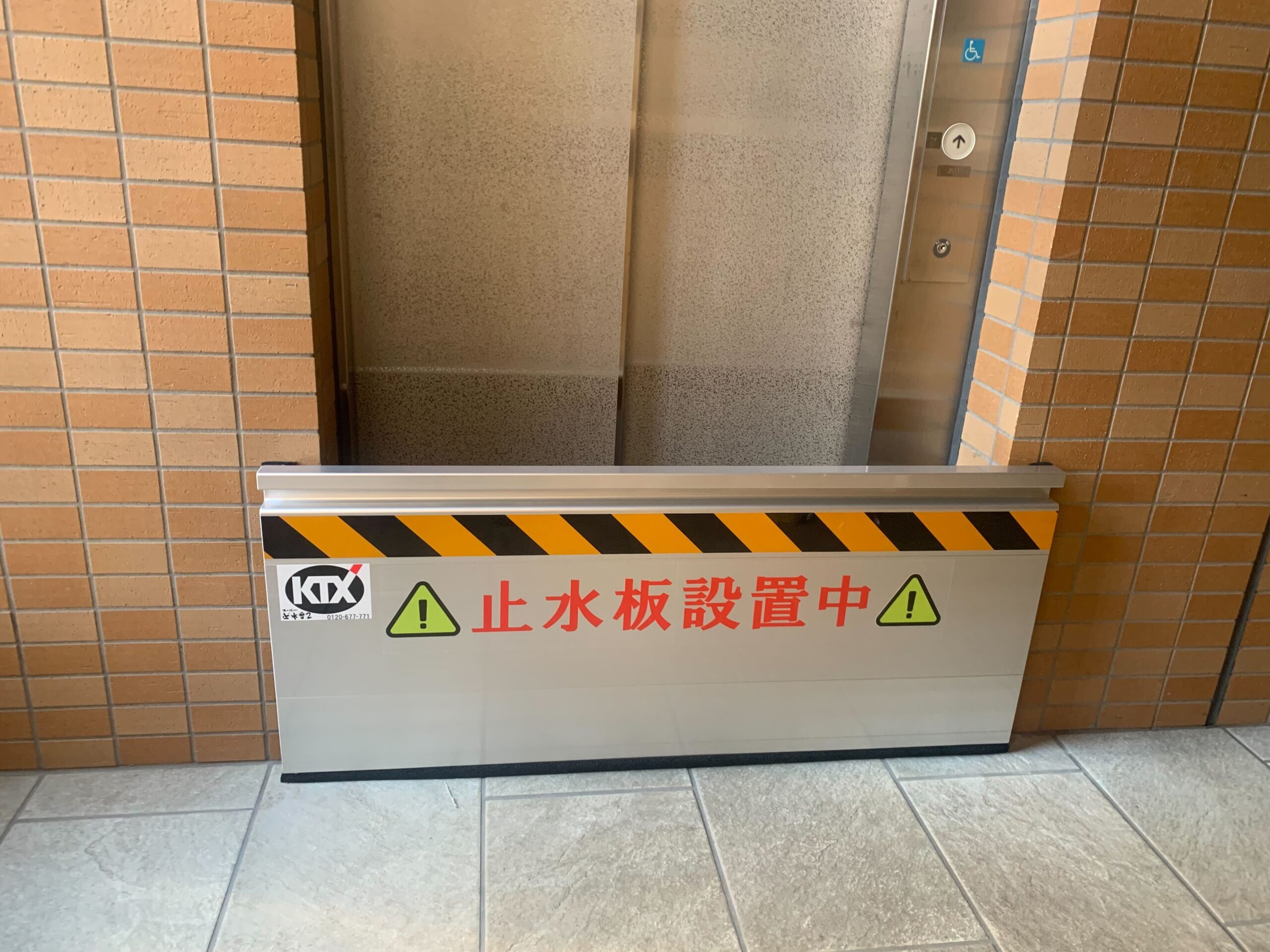 集合住宅のエレベーター前に止水板マグネットタイプ（２）
