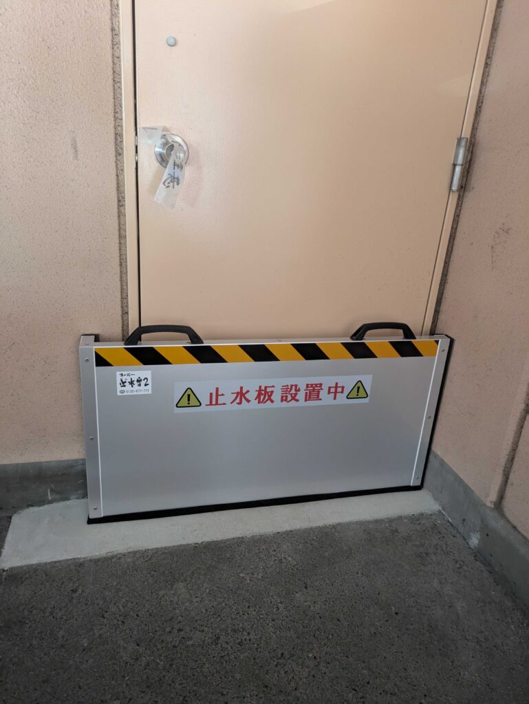 マンションのダンパー・電気室・ポンプ室前に止水板マグネットタイプ（３）