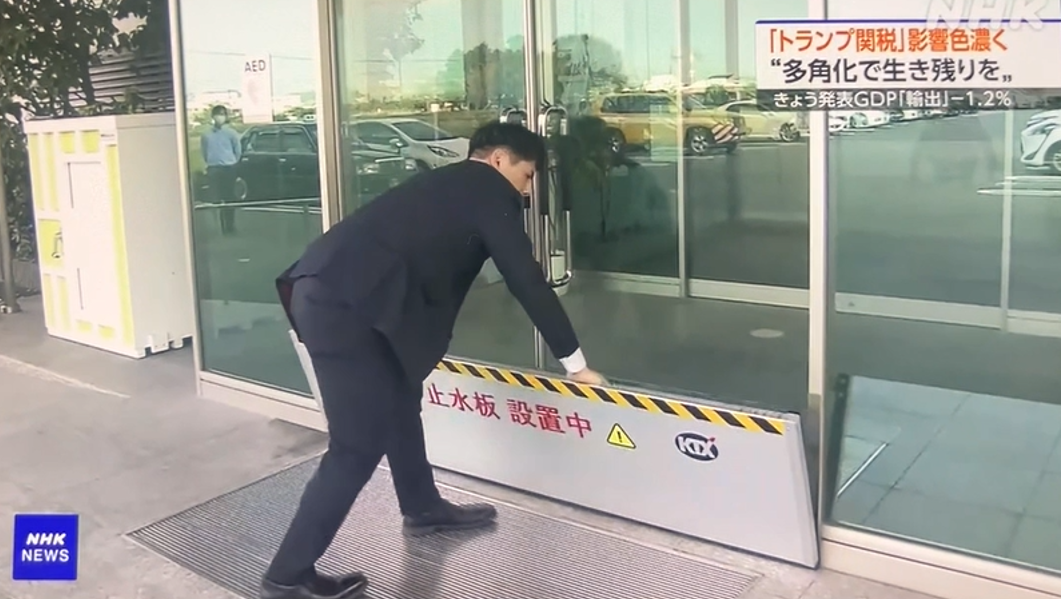 NHKニュースウォッチ9_20251117