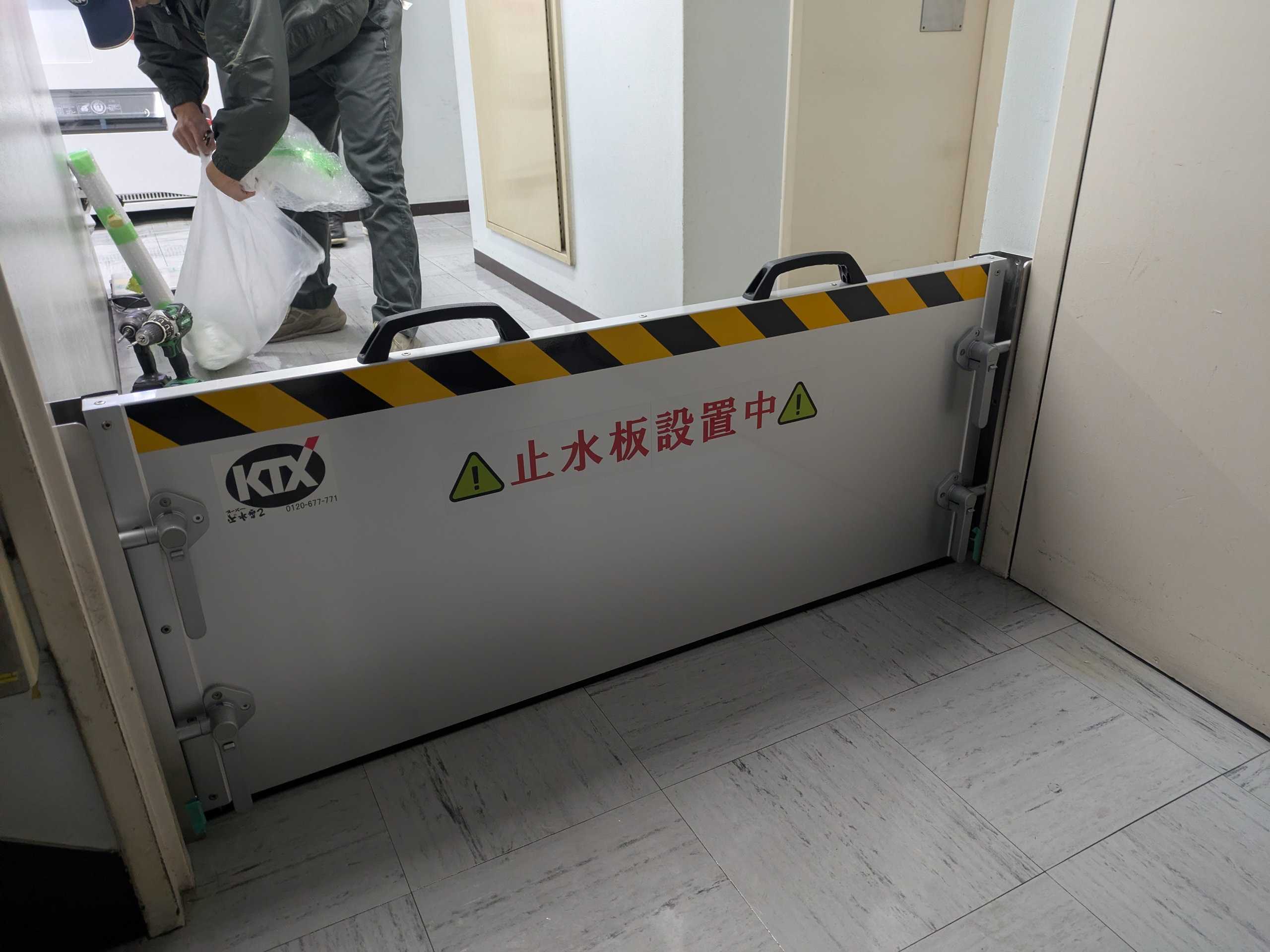 ビル内通路・EV前に止水板支柱タイプ