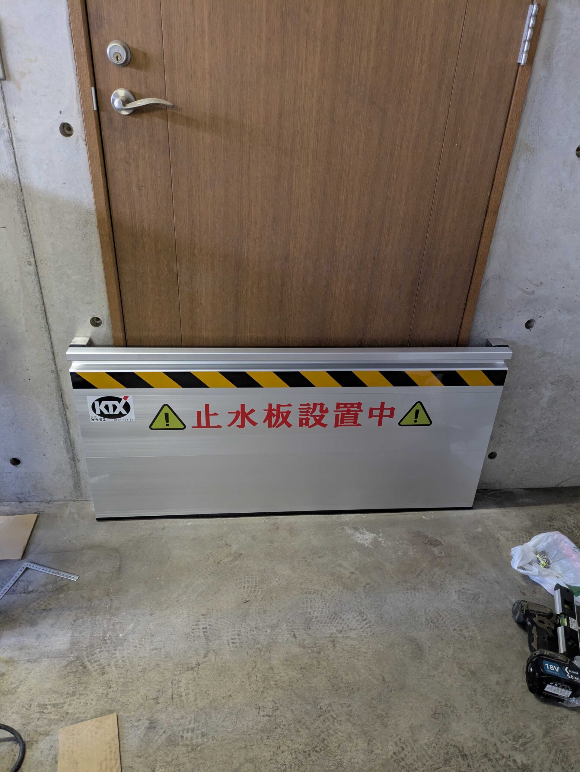 東京都個人宅の浸水対策に止水板マグネットタイプ