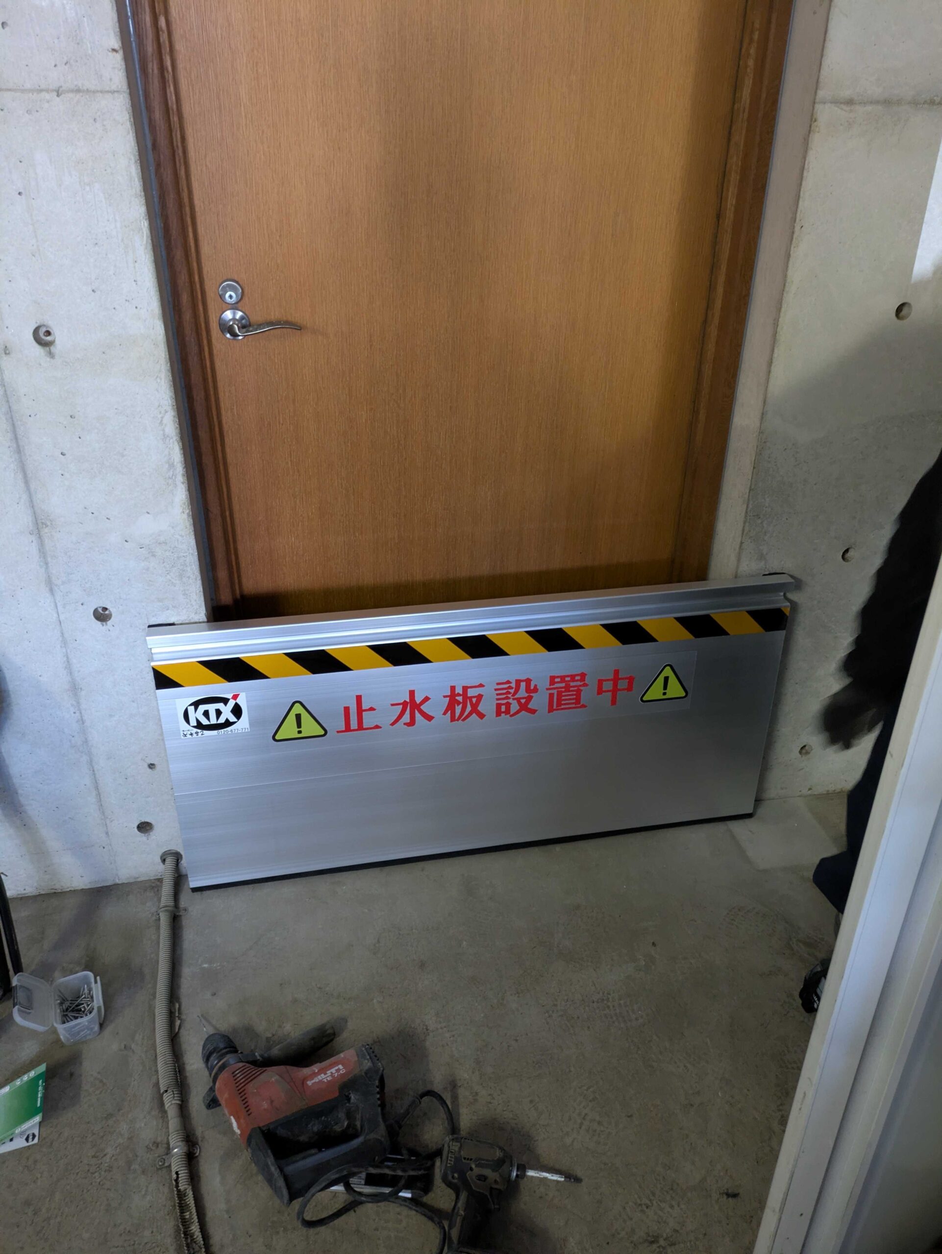 東京都個人宅の浸水対策に止水板マグネットタイプ