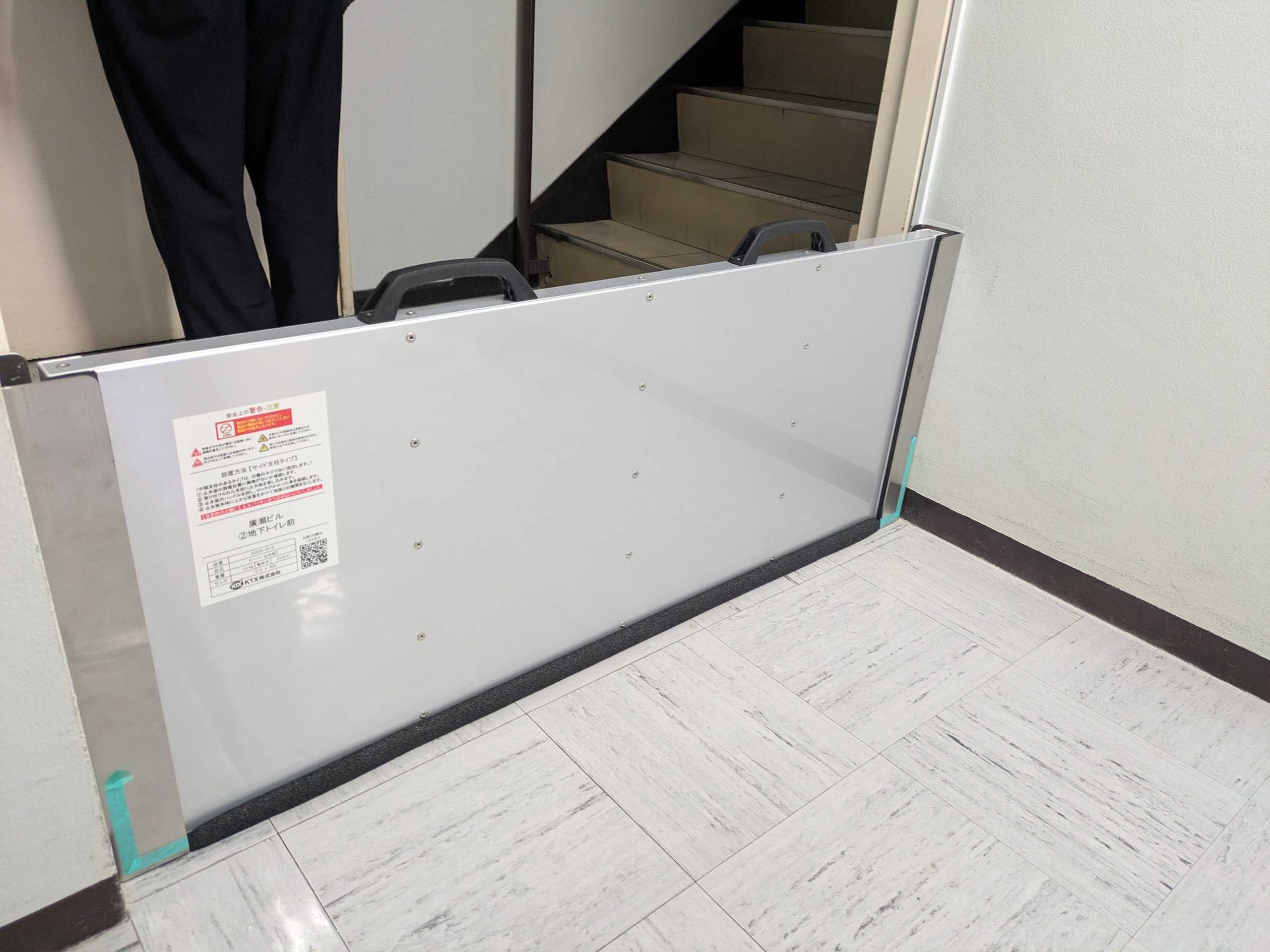 ビル内通路・EV前に止水板支柱タイプ