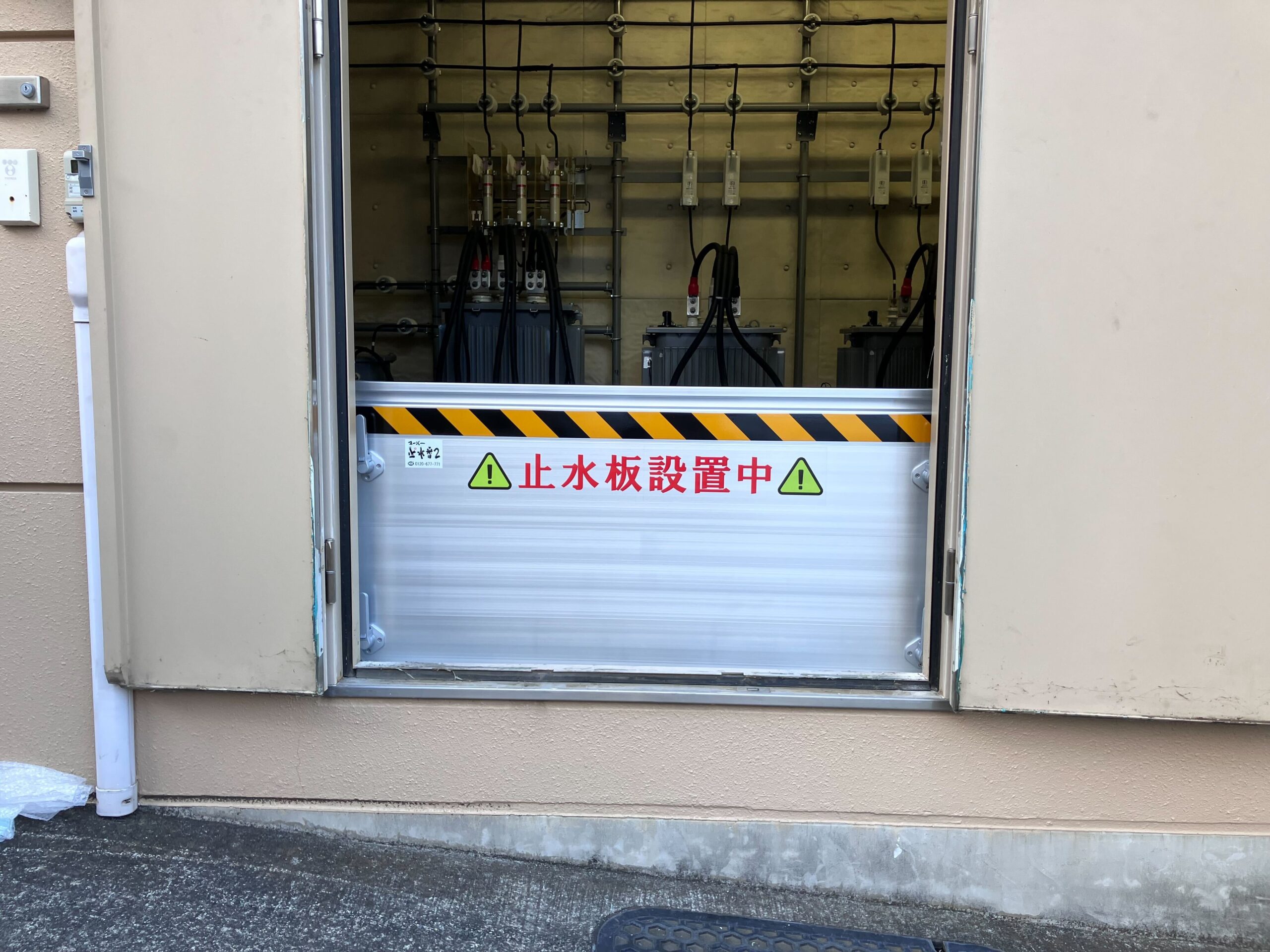 マンションの主幹盤置場に防水板支柱タイプ