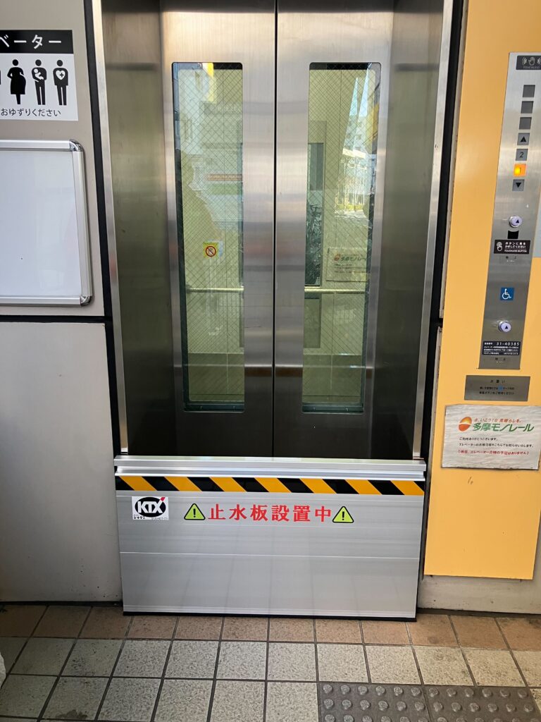 都内モノレール駅のEV前に防水板マグネットタイプ