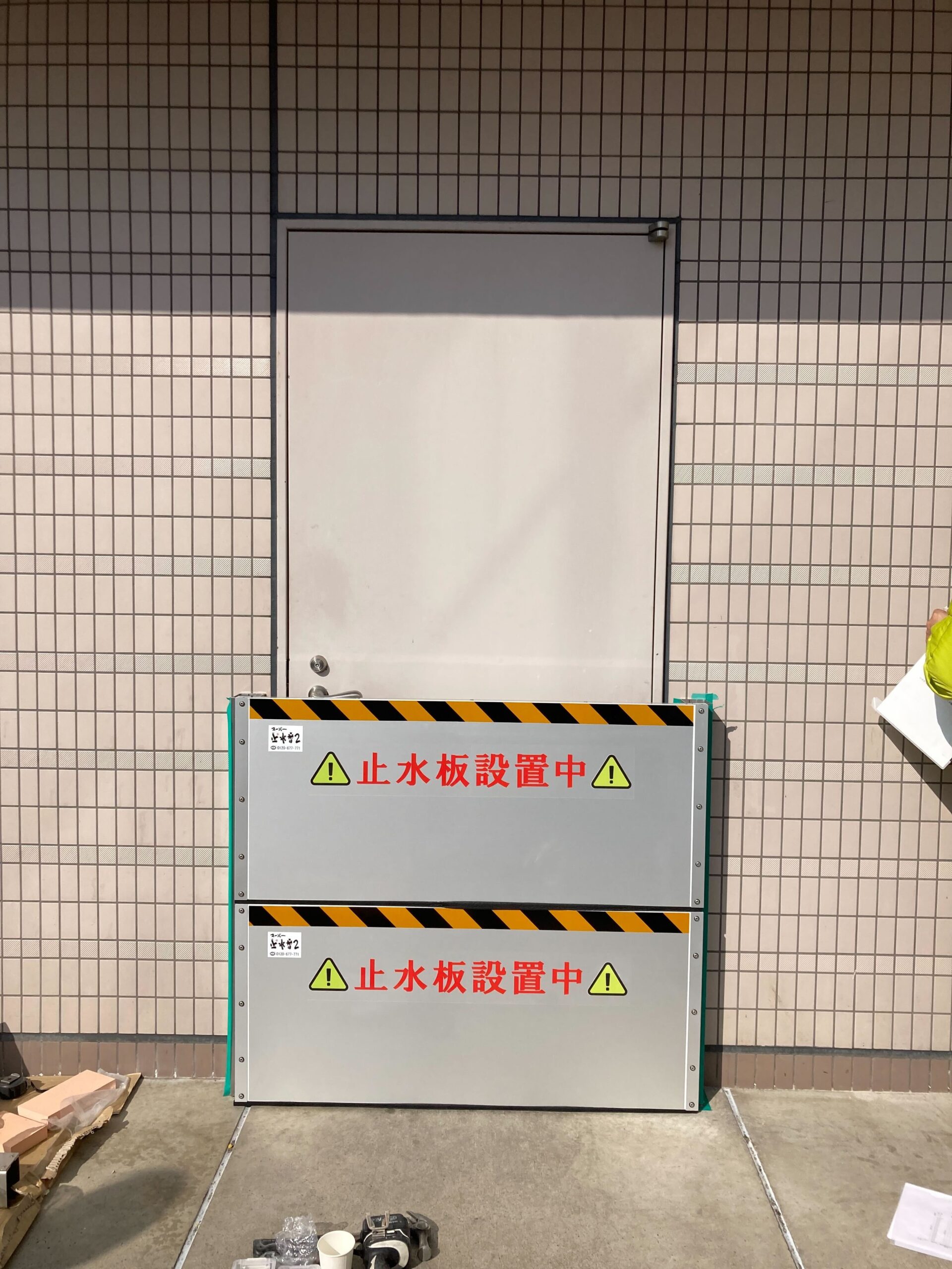 病院の正面入口・通用口に止水板マグネットタイプ