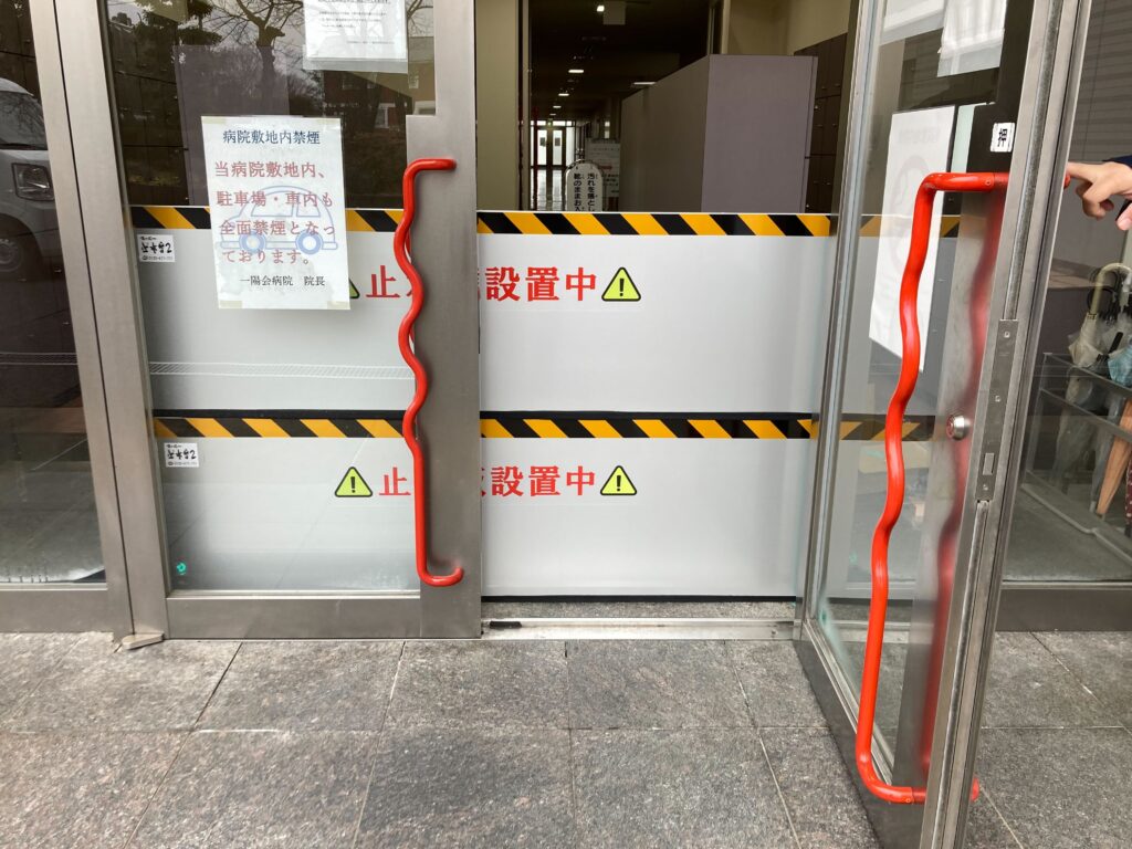 病院の正面入口・通用口に止水板マグネットタイプ