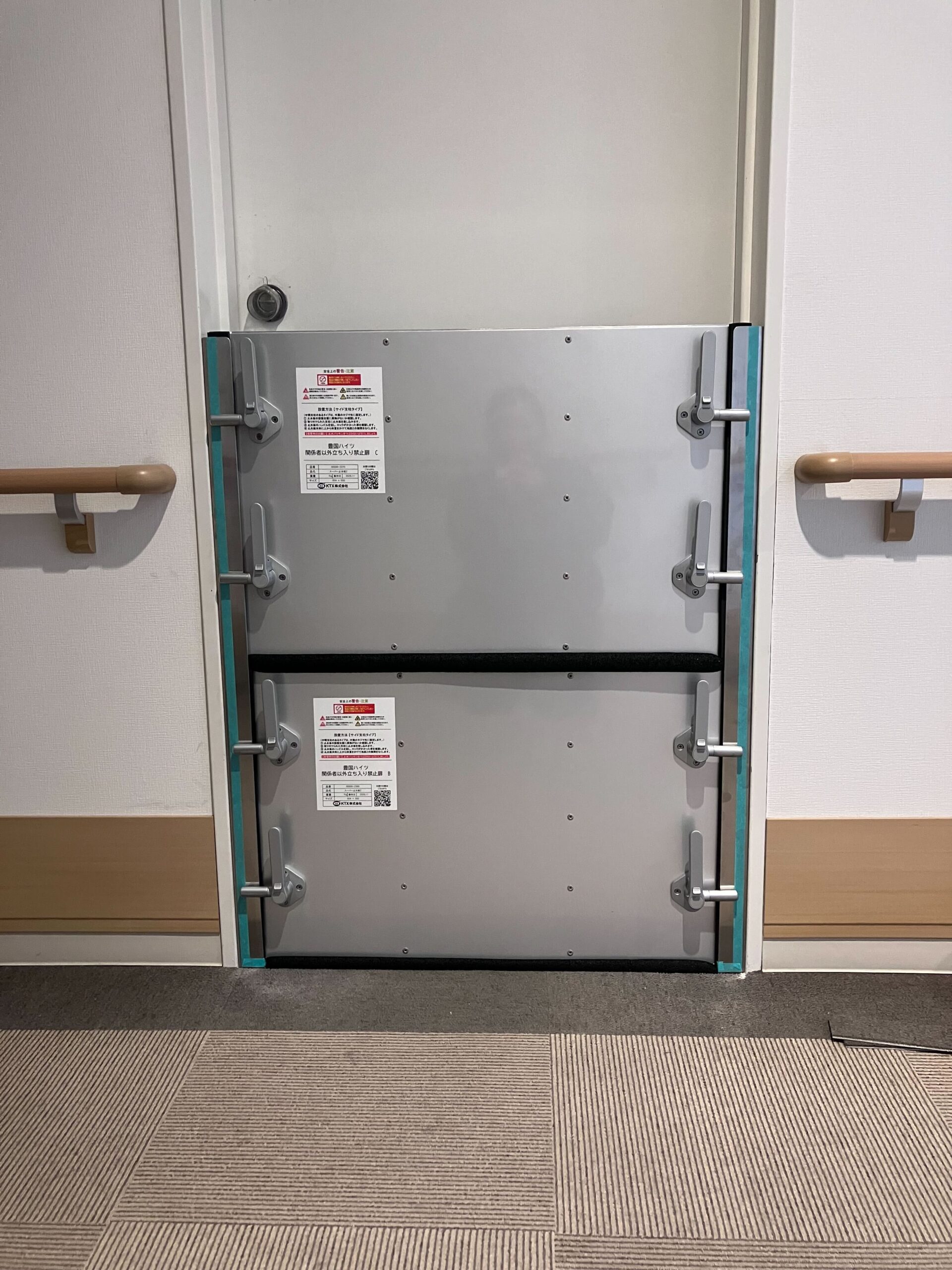 サ高住へ高さ１ｍの防潮板マグネットタイプ