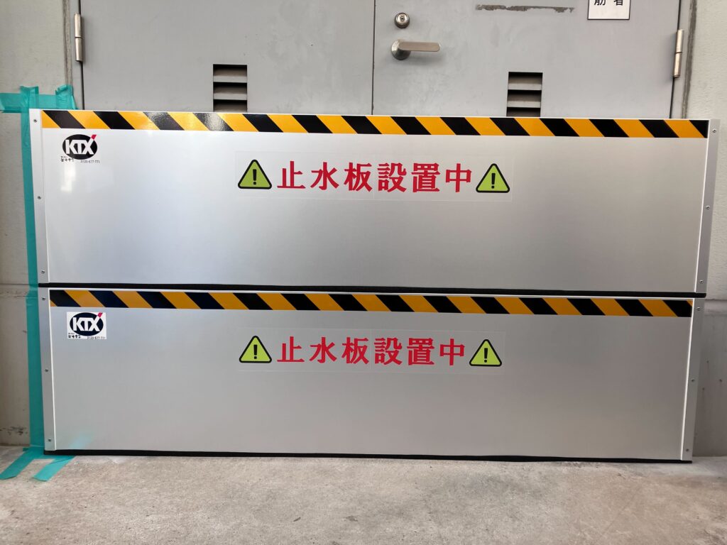 診療所の出入口に収納箱付き防水板マグネットタイプ