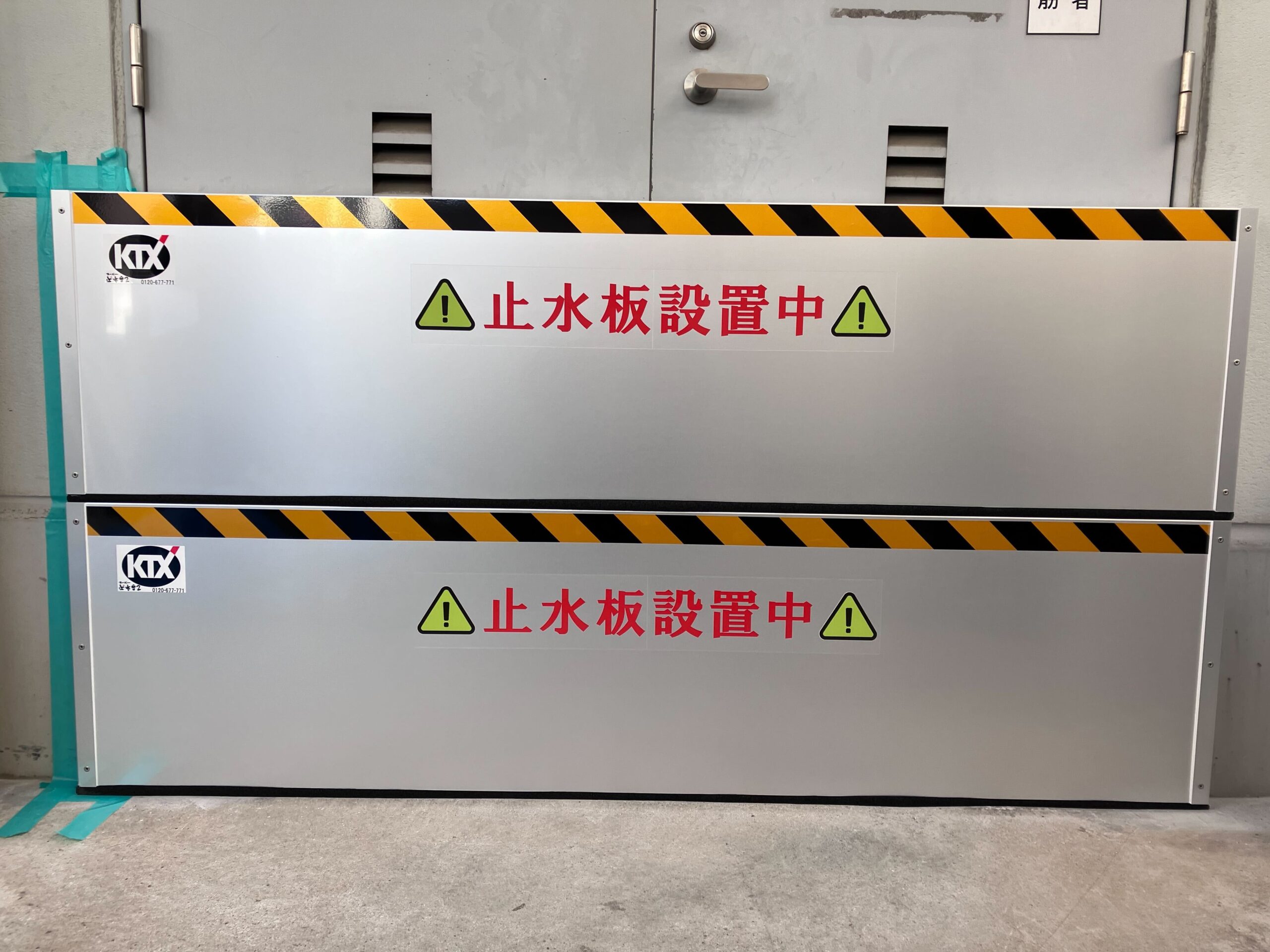 診療所の出入口に収納箱付き防水板マグネットタイプ