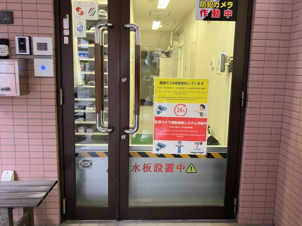 病院の通用口に立て掛け収納付き防水板支柱タイプ